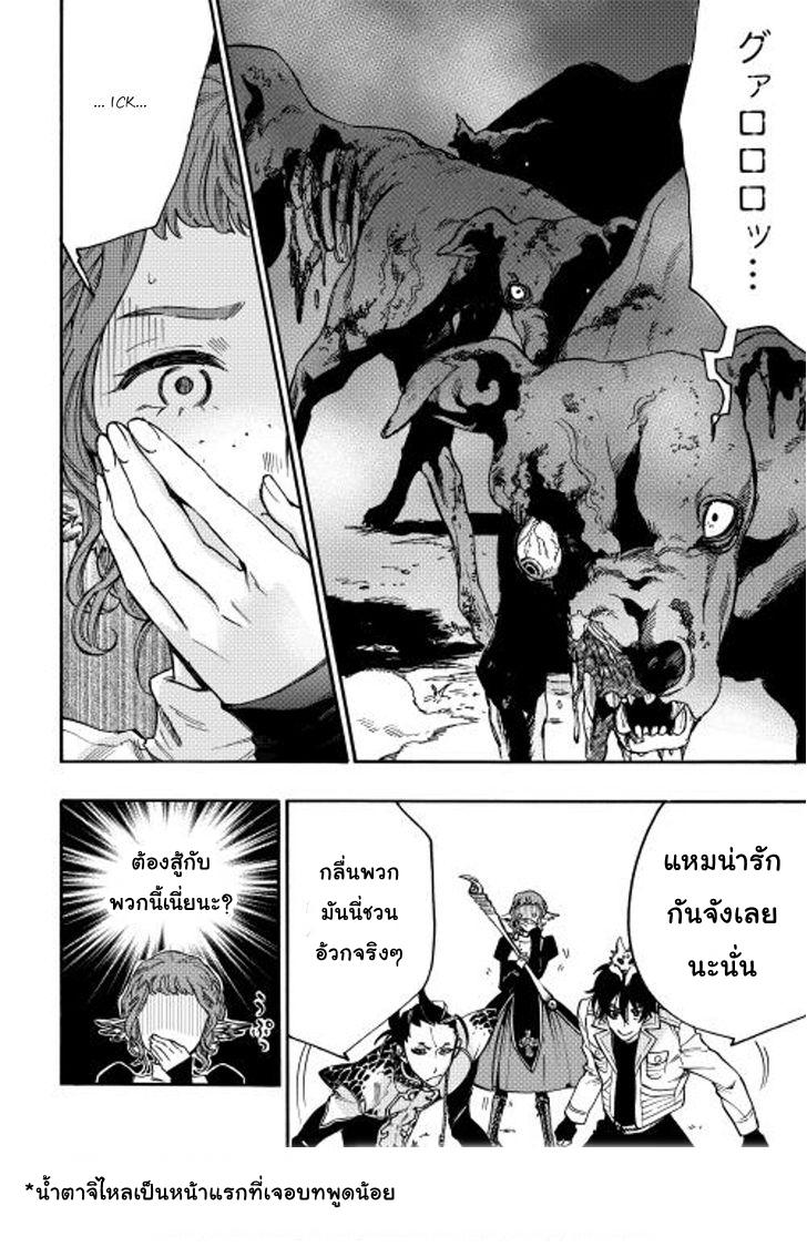Manga-lc-com อ่านมังงะ อ่านการ์ตูน ออนไลน์ ฟรี The New Gate ตอนที่ 1 2 3 4 5 6 7 8 9 10 11 12 13 14 ฟรี ไม่มีโฆษณา Manga-lc - อ่าน มังงะ อ่าน การ์ตูน ออนไลน์ อ่านมังงะ ฟรี