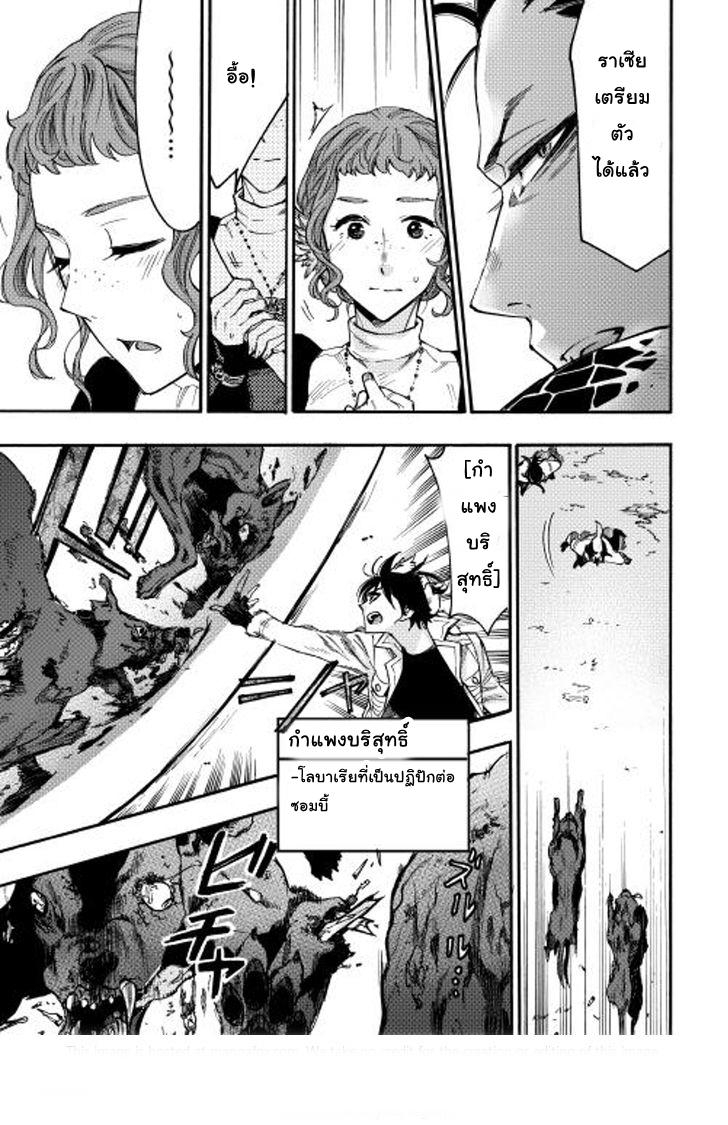 Manga-lc-com อ่านมังงะ อ่านการ์ตูน ออนไลน์ ฟรี The New Gate ตอนที่ 1 2 3 4 5 6 7 8 9 10 11 12 13 14 ฟรี ไม่มีโฆษณา Manga-lc - อ่าน มังงะ อ่าน การ์ตูน ออนไลน์ อ่านมังงะ ฟรี