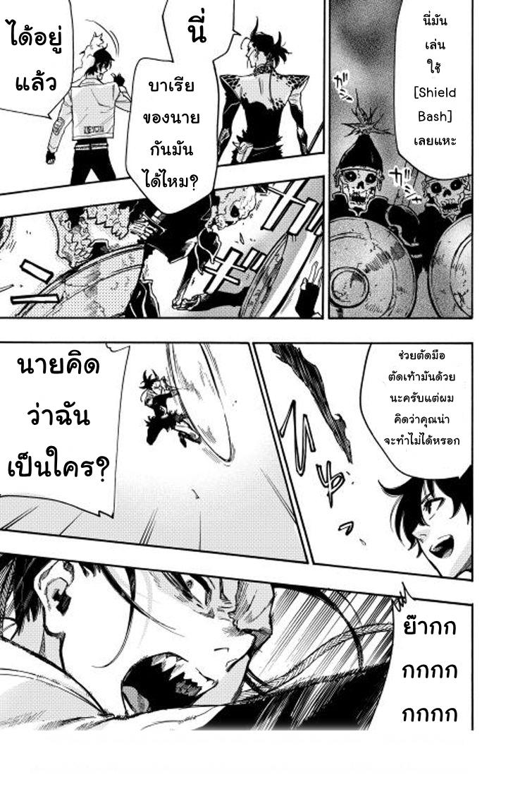 Manga-lc-com อ่านมังงะ อ่านการ์ตูน ออนไลน์ ฟรี The New Gate ตอนที่ 1 2 3 4 5 6 7 8 9 10 11 12 13 14 ฟรี ไม่มีโฆษณา Manga-lc - อ่าน มังงะ อ่าน การ์ตูน ออนไลน์ อ่านมังงะ ฟรี