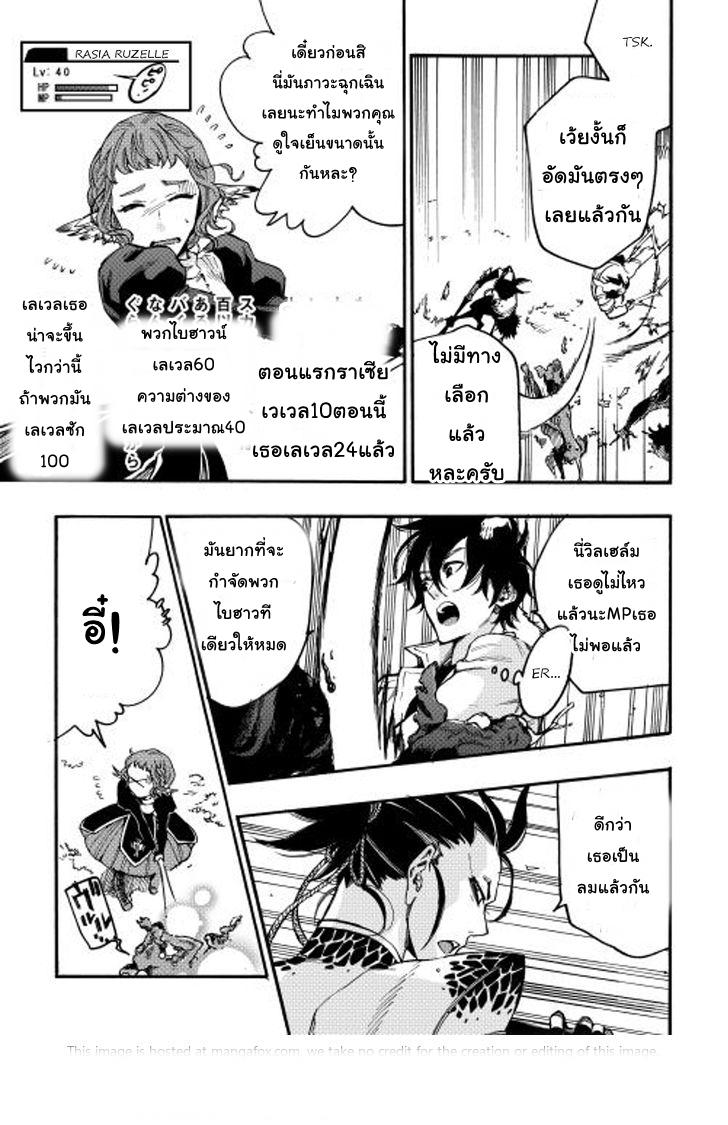 Manga-lc-com อ่านมังงะ อ่านการ์ตูน ออนไลน์ ฟรี The New Gate ตอนที่ 1 2 3 4 5 6 7 8 9 10 11 12 13 14 ฟรี ไม่มีโฆษณา Manga-lc - อ่าน มังงะ อ่าน การ์ตูน ออนไลน์ อ่านมังงะ ฟรี