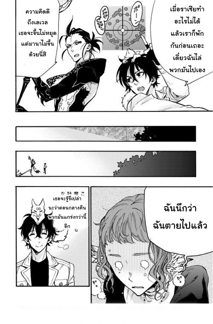 Manga-lc-com อ่านมังงะ อ่านการ์ตูน ออนไลน์ ฟรี The New Gate ตอนที่ 1 2 3 4 5 6 7 8 9 10 11 12 13 14 ฟรี ไม่มีโฆษณา Manga-lc - อ่าน มังงะ อ่าน การ์ตูน ออนไลน์ อ่านมังงะ ฟรี