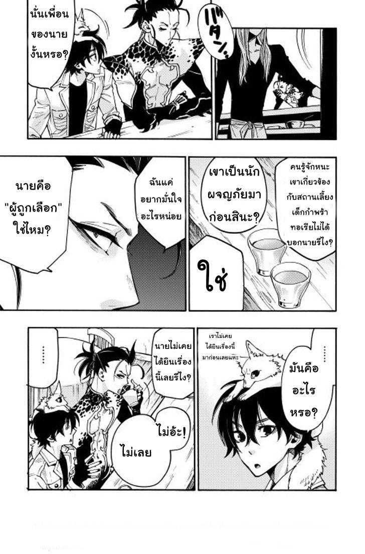Manga-lc-com อ่านมังงะ อ่านการ์ตูน ออนไลน์ ฟรี The New Gate ตอนที่ 1 2 3 4 5 6 7 8 9 10 11 12 13 14 ฟรี ไม่มีโฆษณา Manga-lc - อ่าน มังงะ อ่าน การ์ตูน ออนไลน์ อ่านมังงะ ฟรี