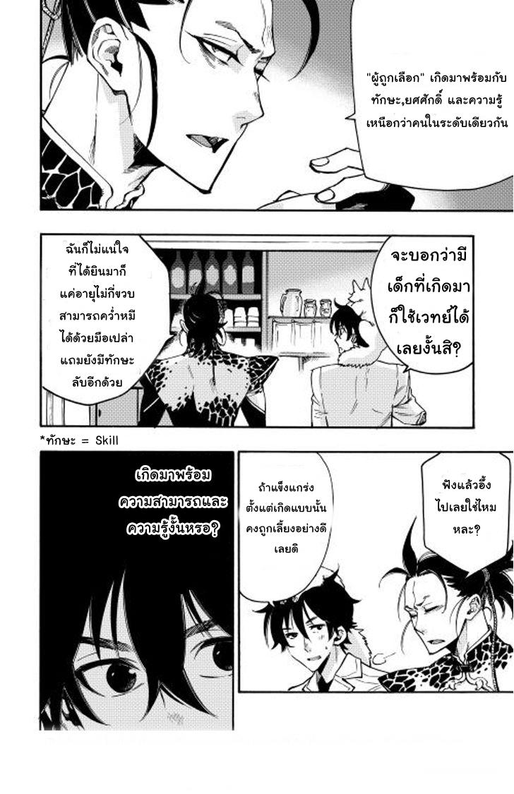 Manga-lc-com อ่านมังงะ อ่านการ์ตูน ออนไลน์ ฟรี The New Gate ตอนที่ 1 2 3 4 5 6 7 8 9 10 11 12 13 14 ฟรี ไม่มีโฆษณา Manga-lc - อ่าน มังงะ อ่าน การ์ตูน ออนไลน์ อ่านมังงะ ฟรี