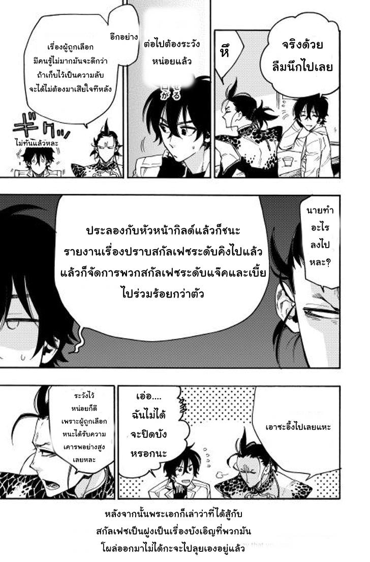 Manga-lc-com อ่านมังงะ อ่านการ์ตูน ออนไลน์ ฟรี The New Gate ตอนที่ 1 2 3 4 5 6 7 8 9 10 11 12 13 14 ฟรี ไม่มีโฆษณา Manga-lc - อ่าน มังงะ อ่าน การ์ตูน ออนไลน์ อ่านมังงะ ฟรี