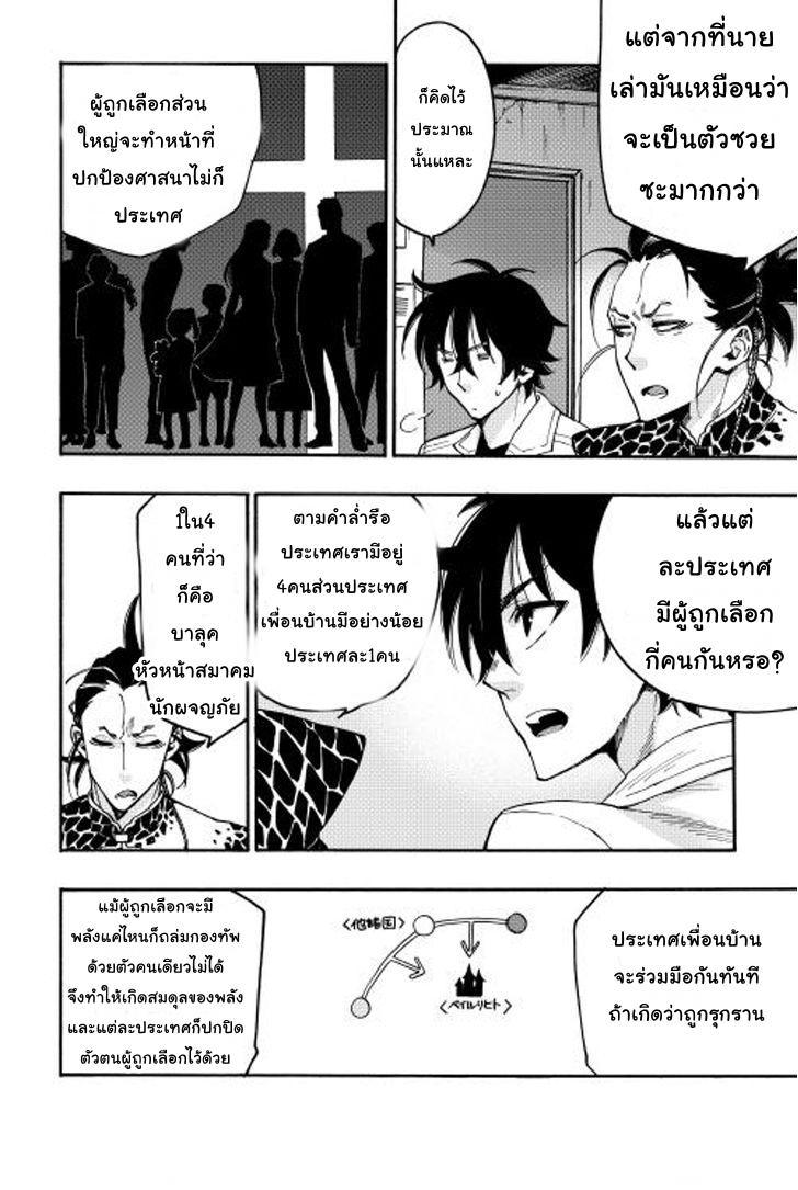 Manga-lc-com อ่านมังงะ อ่านการ์ตูน ออนไลน์ ฟรี The New Gate ตอนที่ 1 2 3 4 5 6 7 8 9 10 11 12 13 14 ฟรี ไม่มีโฆษณา Manga-lc - อ่าน มังงะ อ่าน การ์ตูน ออนไลน์ อ่านมังงะ ฟรี