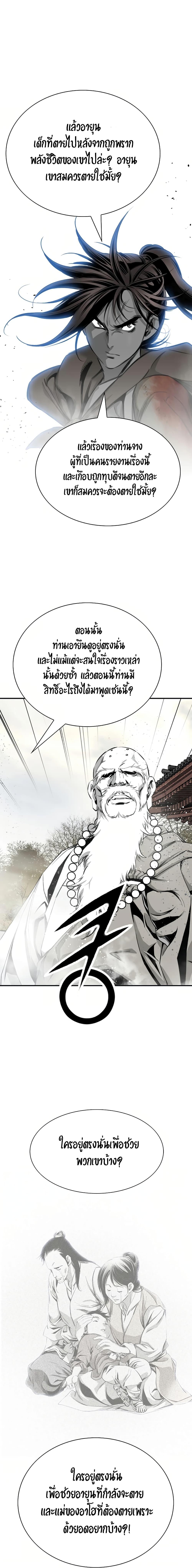 Manga-lc-com อ่านมังงะ อ่านการ์ตูน ออนไลน์ ฟรี Way to Heaven ตอนที่ 1 2 3 4 5 6 7 8 9 10 11 12 13 14 ฟรี ไม่มีโฆษณา Manga-lc - อ่าน มังงะ อ่าน การ์ตูน ออนไลน์ อ่านมังงะ ฟรี