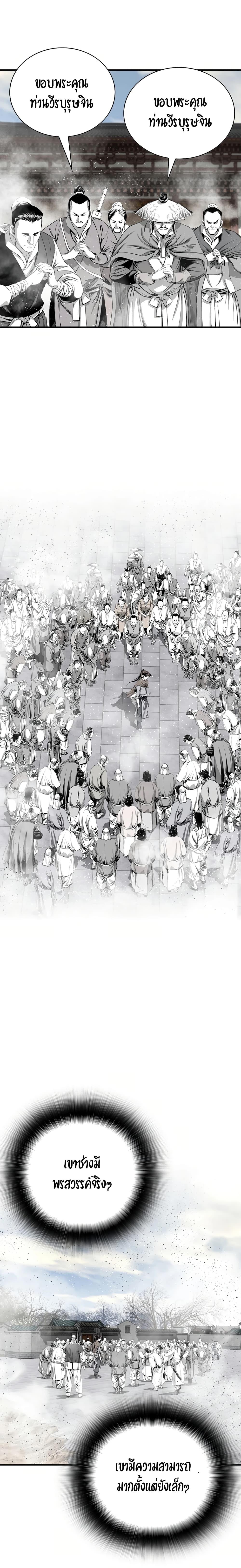 Manga-lc-com อ่านมังงะ อ่านการ์ตูน ออนไลน์ ฟรี Way to Heaven ตอนที่ 1 2 3 4 5 6 7 8 9 10 11 12 13 14 ฟรี ไม่มีโฆษณา Manga-lc - อ่าน มังงะ อ่าน การ์ตูน ออนไลน์ อ่านมังงะ ฟรี