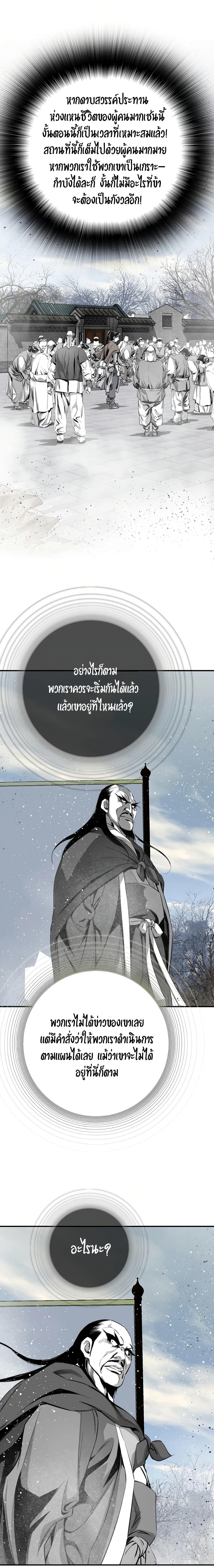 Manga-lc-com อ่านมังงะ อ่านการ์ตูน ออนไลน์ ฟรี Way to Heaven ตอนที่ 1 2 3 4 5 6 7 8 9 10 11 12 13 14 ฟรี ไม่มีโฆษณา Manga-lc - อ่าน มังงะ อ่าน การ์ตูน ออนไลน์ อ่านมังงะ ฟรี
