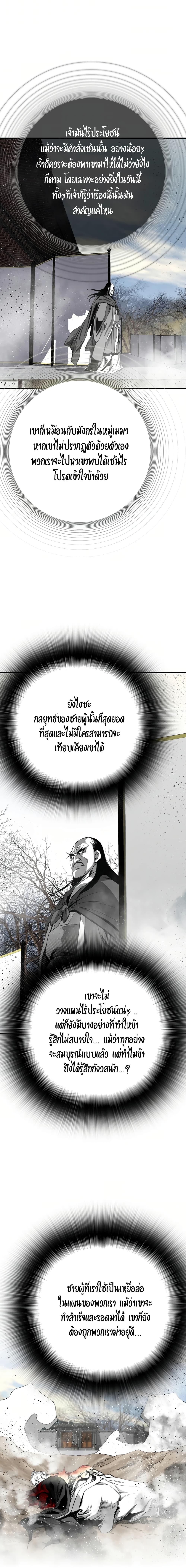 Manga-lc-com อ่านมังงะ อ่านการ์ตูน ออนไลน์ ฟรี Way to Heaven ตอนที่ 1 2 3 4 5 6 7 8 9 10 11 12 13 14 ฟรี ไม่มีโฆษณา Manga-lc - อ่าน มังงะ อ่าน การ์ตูน ออนไลน์ อ่านมังงะ ฟรี