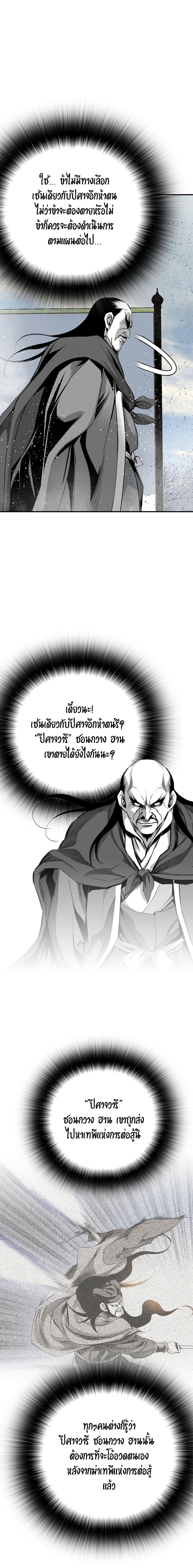 Manga-lc-com อ่านมังงะ อ่านการ์ตูน ออนไลน์ ฟรี Way to Heaven ตอนที่ 1 2 3 4 5 6 7 8 9 10 11 12 13 14 ฟรี ไม่มีโฆษณา Manga-lc - อ่าน มังงะ อ่าน การ์ตูน ออนไลน์ อ่านมังงะ ฟรี