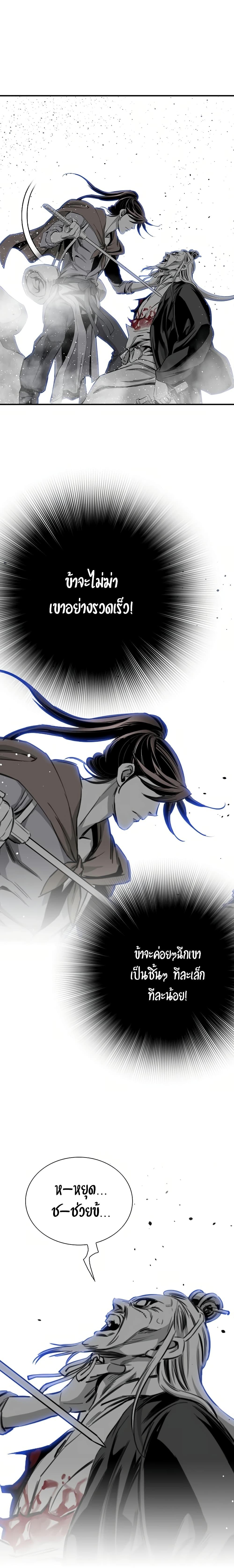 Manga-lc-com อ่านมังงะ อ่านการ์ตูน ออนไลน์ ฟรี Way to Heaven ตอนที่ 1 2 3 4 5 6 7 8 9 10 11 12 13 14 ฟรี ไม่มีโฆษณา Manga-lc - อ่าน มังงะ อ่าน การ์ตูน ออนไลน์ อ่านมังงะ ฟรี