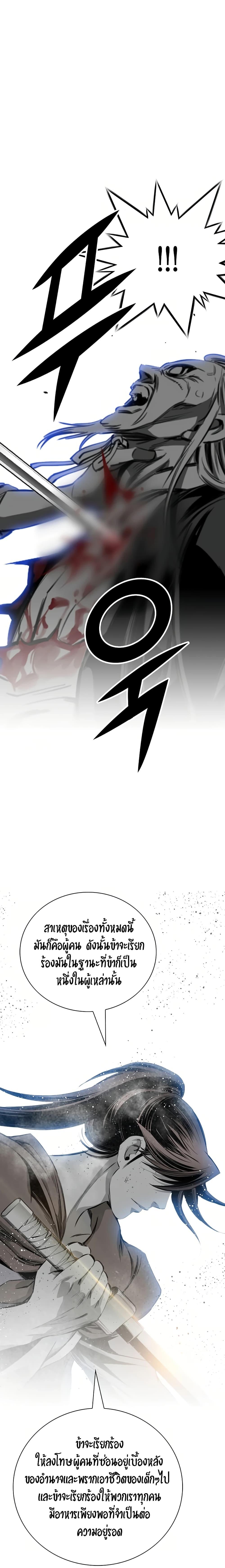 Manga-lc-com อ่านมังงะ อ่านการ์ตูน ออนไลน์ ฟรี Way to Heaven ตอนที่ 1 2 3 4 5 6 7 8 9 10 11 12 13 14 ฟรี ไม่มีโฆษณา Manga-lc - อ่าน มังงะ อ่าน การ์ตูน ออนไลน์ อ่านมังงะ ฟรี