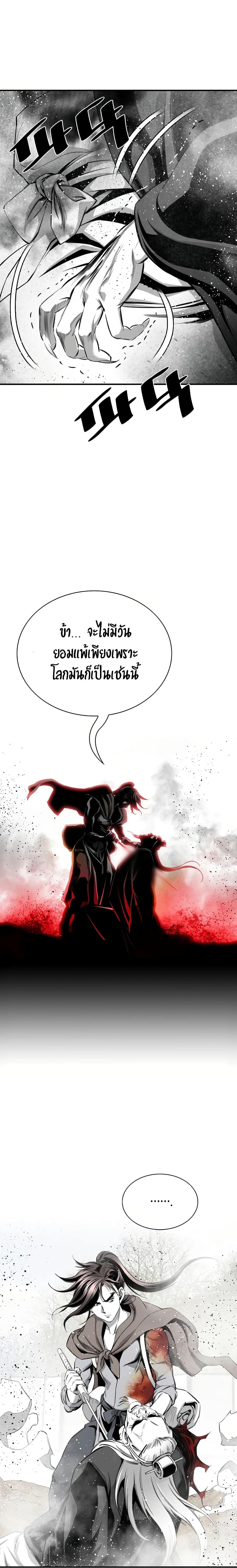 Manga-lc-com อ่านมังงะ อ่านการ์ตูน ออนไลน์ ฟรี Way to Heaven ตอนที่ 1 2 3 4 5 6 7 8 9 10 11 12 13 14 ฟรี ไม่มีโฆษณา Manga-lc - อ่าน มังงะ อ่าน การ์ตูน ออนไลน์ อ่านมังงะ ฟรี