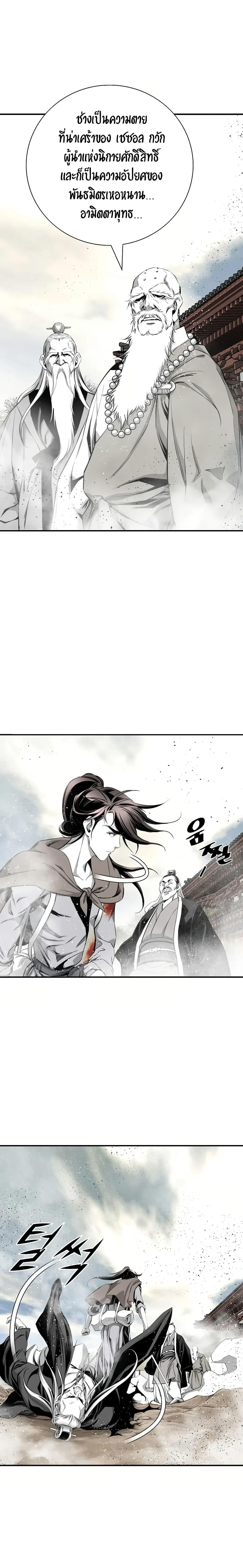 Manga-lc-com อ่านมังงะ อ่านการ์ตูน ออนไลน์ ฟรี Way to Heaven ตอนที่ 1 2 3 4 5 6 7 8 9 10 11 12 13 14 ฟรี ไม่มีโฆษณา Manga-lc - อ่าน มังงะ อ่าน การ์ตูน ออนไลน์ อ่านมังงะ ฟรี