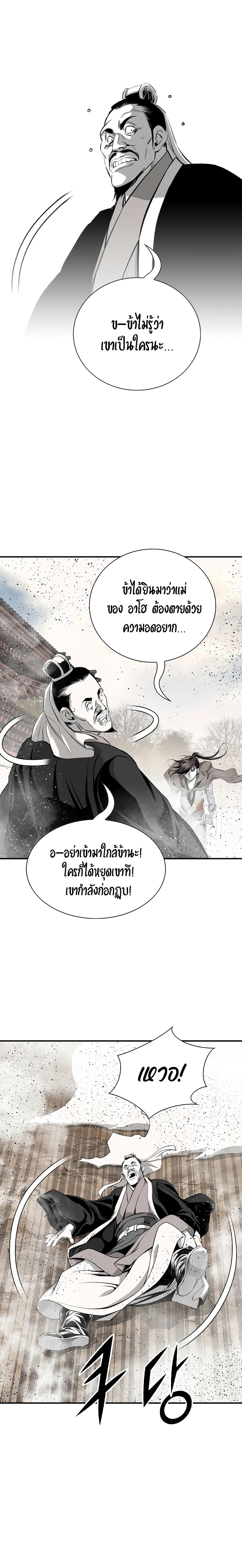 Manga-lc-com อ่านมังงะ อ่านการ์ตูน ออนไลน์ ฟรี Way to Heaven ตอนที่ 1 2 3 4 5 6 7 8 9 10 11 12 13 14 ฟรี ไม่มีโฆษณา Manga-lc - อ่าน มังงะ อ่าน การ์ตูน ออนไลน์ อ่านมังงะ ฟรี