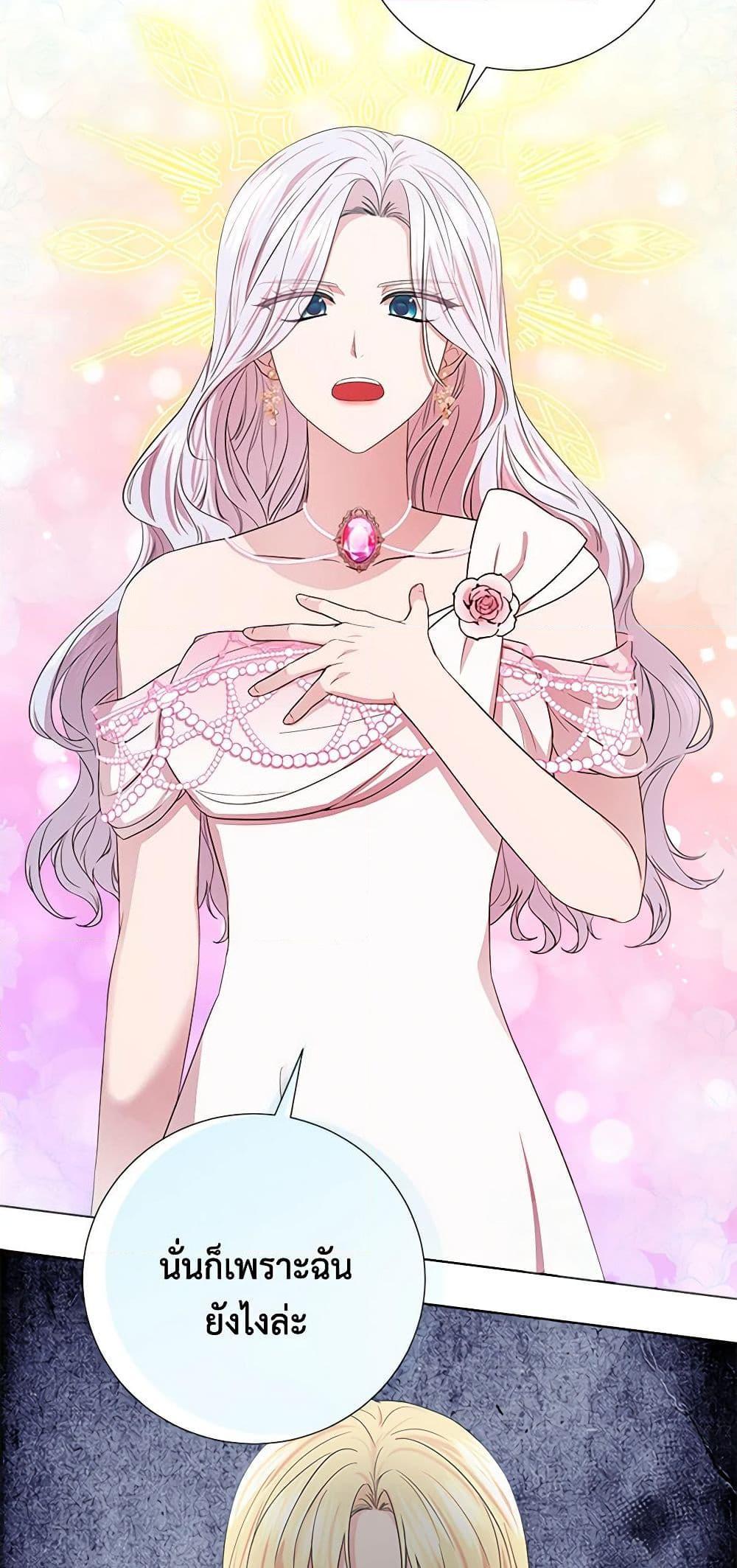 Manga-lc-com อ่านมังงะ อ่านการ์ตูน ออนไลน์ ฟรี To My Beloved Foe ตอนที่ 1 2 3 4 5 6 7 8 9 10 11 12 13 14 ฟรี ไม่มีโฆษณา Manga-lc - อ่าน มังงะ อ่าน การ์ตูน ออนไลน์ อ่านมังงะ ฟรี
