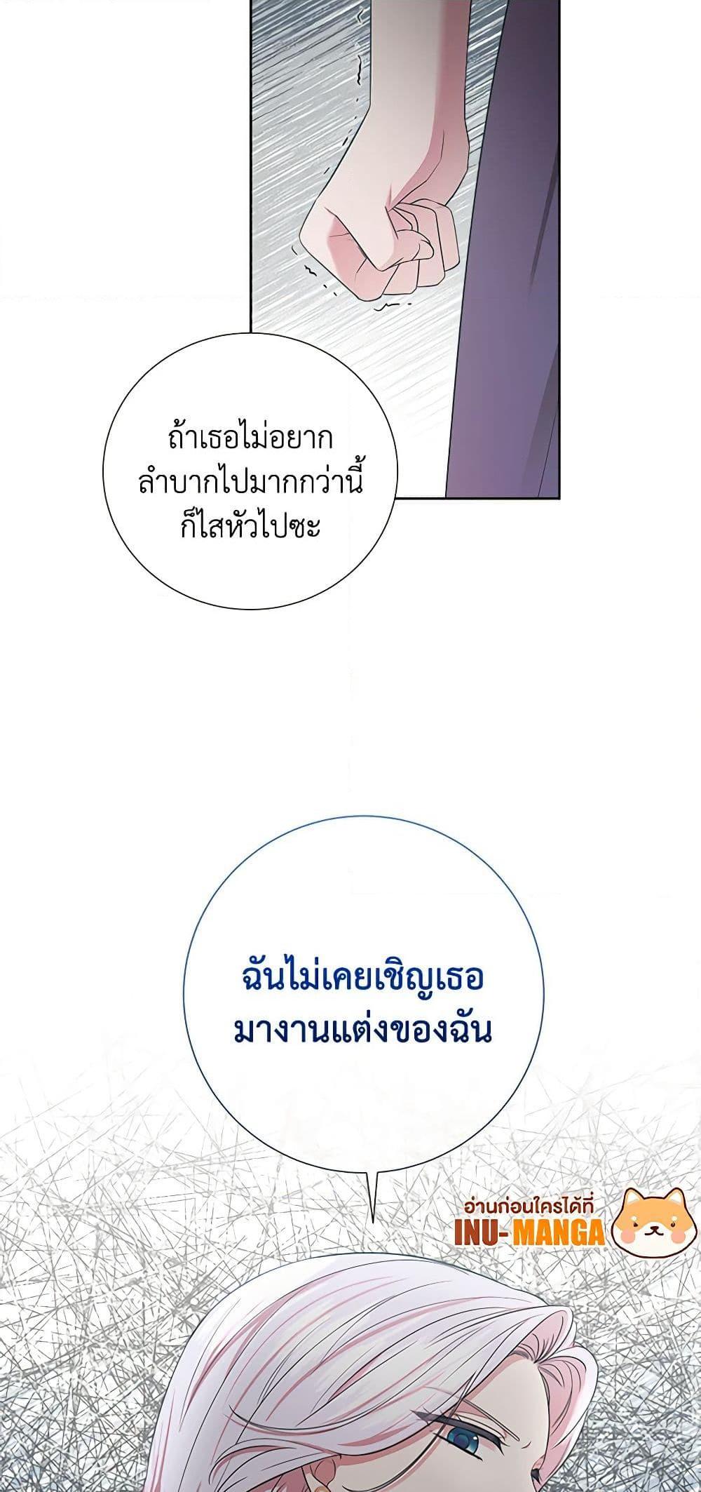 Manga-lc-com อ่านมังงะ อ่านการ์ตูน ออนไลน์ ฟรี To My Beloved Foe ตอนที่ 1 2 3 4 5 6 7 8 9 10 11 12 13 14 ฟรี ไม่มีโฆษณา Manga-lc - อ่าน มังงะ อ่าน การ์ตูน ออนไลน์ อ่านมังงะ ฟรี