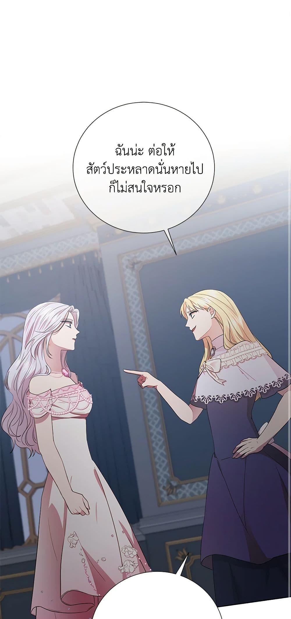Manga-lc-com อ่านมังงะ อ่านการ์ตูน ออนไลน์ ฟรี To My Beloved Foe ตอนที่ 1 2 3 4 5 6 7 8 9 10 11 12 13 14 ฟรี ไม่มีโฆษณา Manga-lc - อ่าน มังงะ อ่าน การ์ตูน ออนไลน์ อ่านมังงะ ฟรี