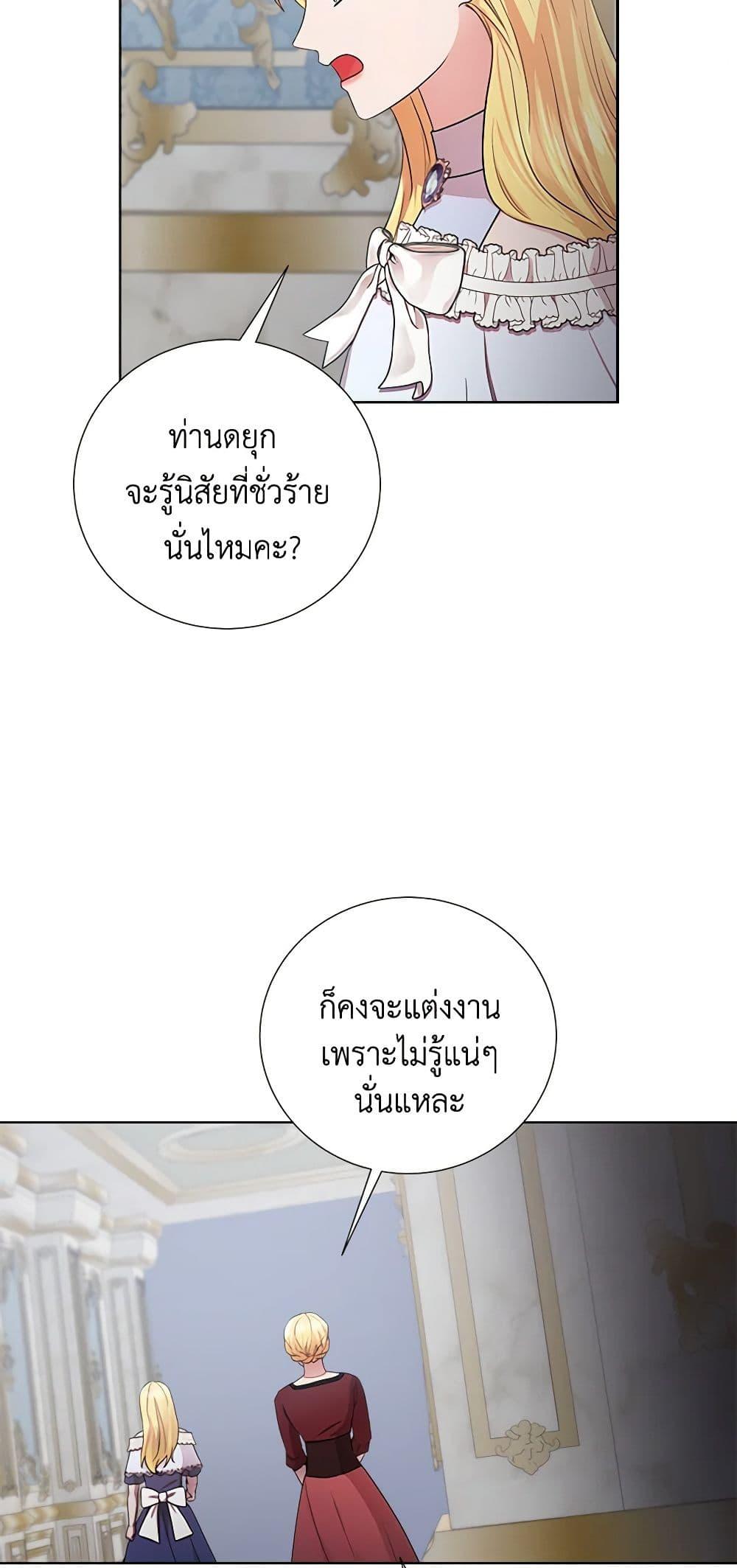 Manga-lc-com อ่านมังงะ อ่านการ์ตูน ออนไลน์ ฟรี To My Beloved Foe ตอนที่ 1 2 3 4 5 6 7 8 9 10 11 12 13 14 ฟรี ไม่มีโฆษณา Manga-lc - อ่าน มังงะ อ่าน การ์ตูน ออนไลน์ อ่านมังงะ ฟรี
