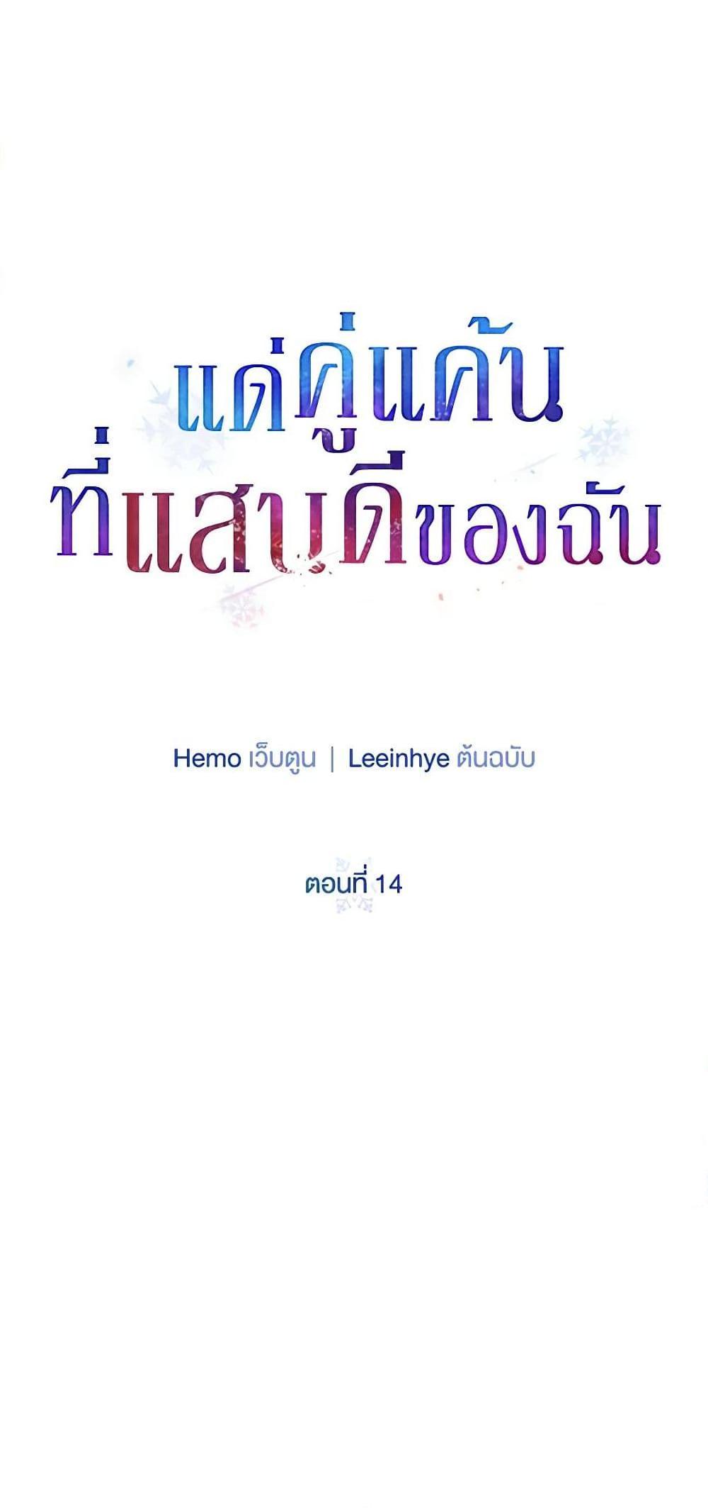 Manga-lc-com อ่านมังงะ อ่านการ์ตูน ออนไลน์ ฟรี To My Beloved Foe ตอนที่ 1 2 3 4 5 6 7 8 9 10 11 12 13 14 ฟรี ไม่มีโฆษณา Manga-lc - อ่าน มังงะ อ่าน การ์ตูน ออนไลน์ อ่านมังงะ ฟรี