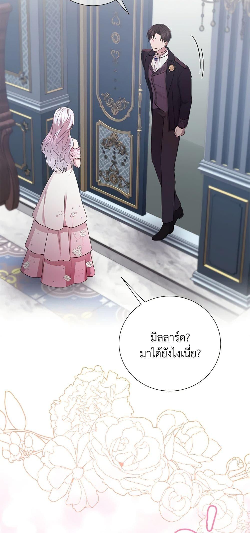 Manga-lc-com อ่านมังงะ อ่านการ์ตูน ออนไลน์ ฟรี To My Beloved Foe ตอนที่ 1 2 3 4 5 6 7 8 9 10 11 12 13 14 ฟรี ไม่มีโฆษณา Manga-lc - อ่าน มังงะ อ่าน การ์ตูน ออนไลน์ อ่านมังงะ ฟรี