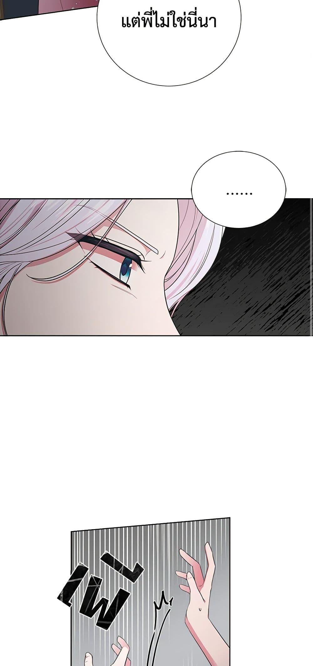 Manga-lc-com อ่านมังงะ อ่านการ์ตูน ออนไลน์ ฟรี To My Beloved Foe ตอนที่ 1 2 3 4 5 6 7 8 9 10 11 12 13 14 ฟรี ไม่มีโฆษณา Manga-lc - อ่าน มังงะ อ่าน การ์ตูน ออนไลน์ อ่านมังงะ ฟรี