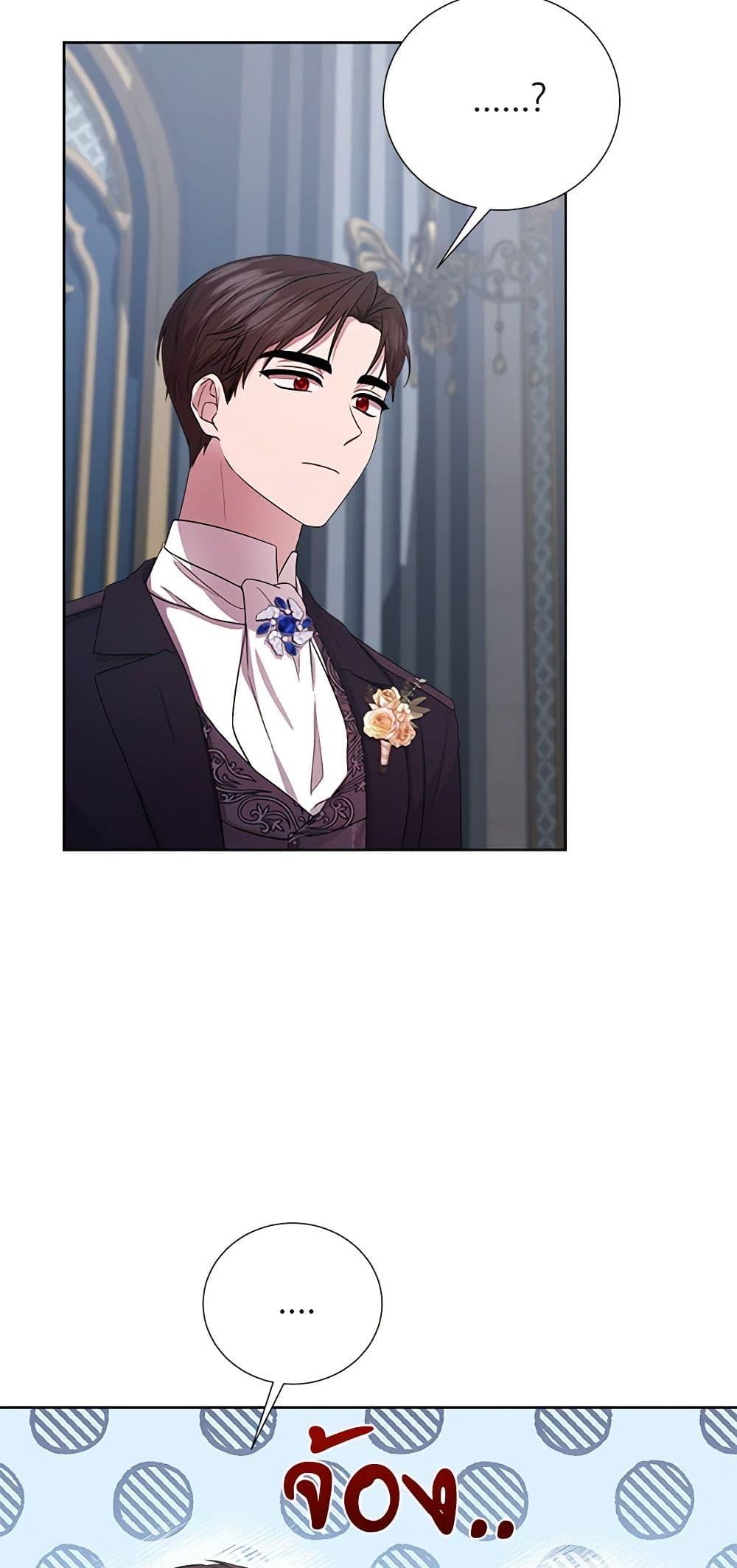 Manga-lc-com อ่านมังงะ อ่านการ์ตูน ออนไลน์ ฟรี To My Beloved Foe ตอนที่ 1 2 3 4 5 6 7 8 9 10 11 12 13 14 ฟรี ไม่มีโฆษณา Manga-lc - อ่าน มังงะ อ่าน การ์ตูน ออนไลน์ อ่านมังงะ ฟรี