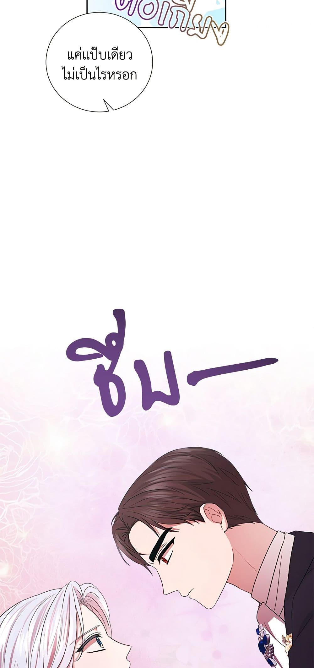 Manga-lc-com อ่านมังงะ อ่านการ์ตูน ออนไลน์ ฟรี To My Beloved Foe ตอนที่ 1 2 3 4 5 6 7 8 9 10 11 12 13 14 ฟรี ไม่มีโฆษณา Manga-lc - อ่าน มังงะ อ่าน การ์ตูน ออนไลน์ อ่านมังงะ ฟรี