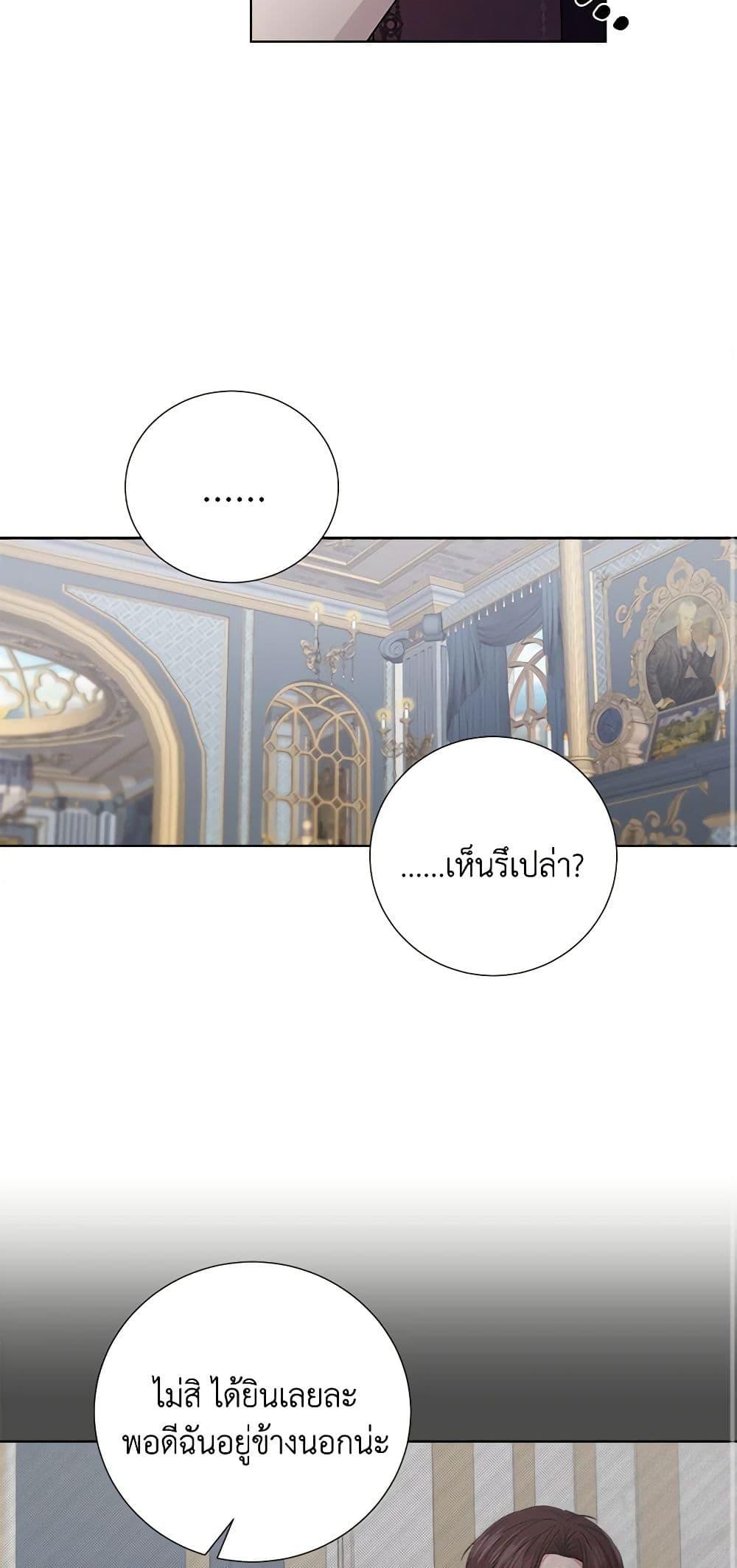 Manga-lc-com อ่านมังงะ อ่านการ์ตูน ออนไลน์ ฟรี To My Beloved Foe ตอนที่ 1 2 3 4 5 6 7 8 9 10 11 12 13 14 ฟรี ไม่มีโฆษณา Manga-lc - อ่าน มังงะ อ่าน การ์ตูน ออนไลน์ อ่านมังงะ ฟรี