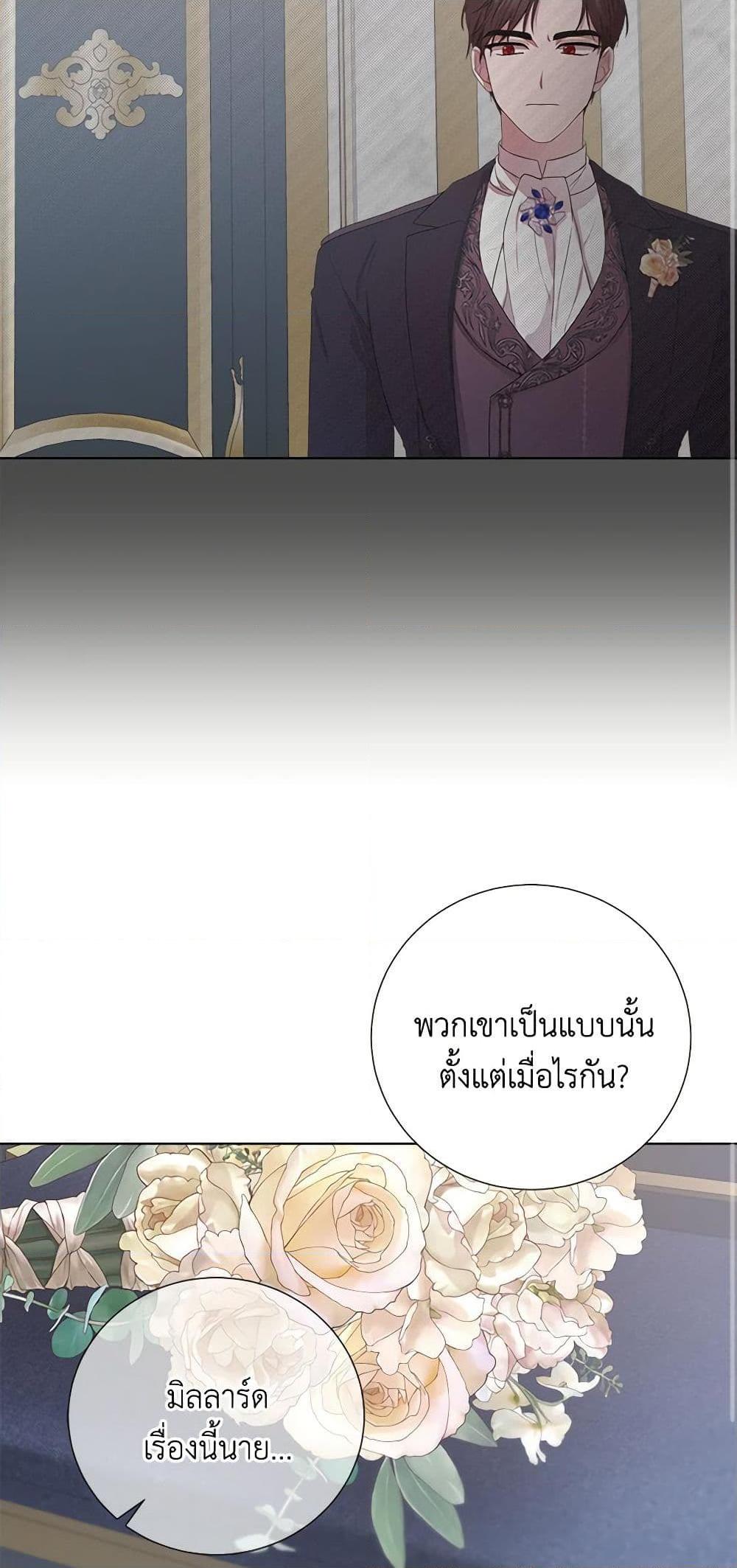 Manga-lc-com อ่านมังงะ อ่านการ์ตูน ออนไลน์ ฟรี To My Beloved Foe ตอนที่ 1 2 3 4 5 6 7 8 9 10 11 12 13 14 ฟรี ไม่มีโฆษณา Manga-lc - อ่าน มังงะ อ่าน การ์ตูน ออนไลน์ อ่านมังงะ ฟรี