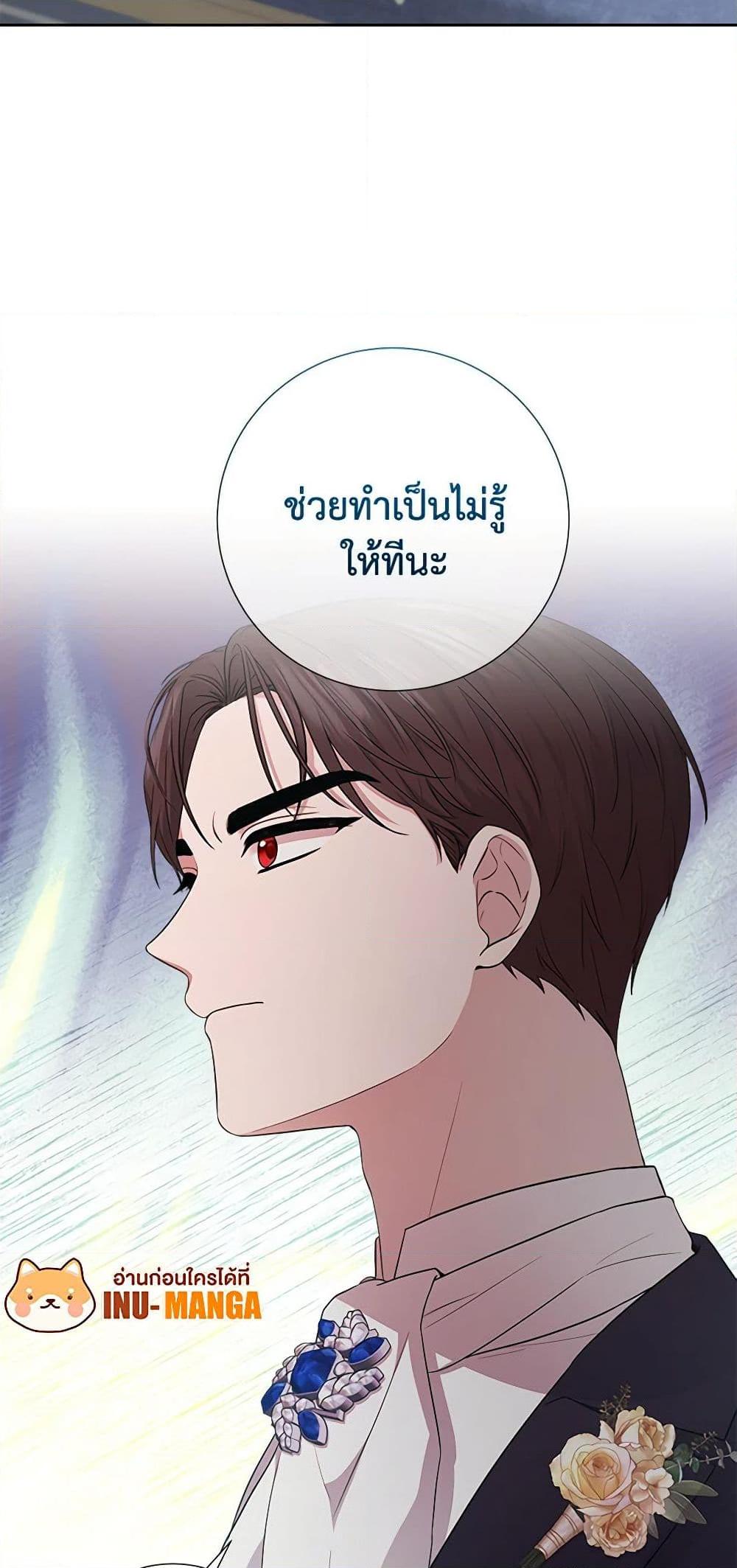Manga-lc-com อ่านมังงะ อ่านการ์ตูน ออนไลน์ ฟรี To My Beloved Foe ตอนที่ 1 2 3 4 5 6 7 8 9 10 11 12 13 14 ฟรี ไม่มีโฆษณา Manga-lc - อ่าน มังงะ อ่าน การ์ตูน ออนไลน์ อ่านมังงะ ฟรี