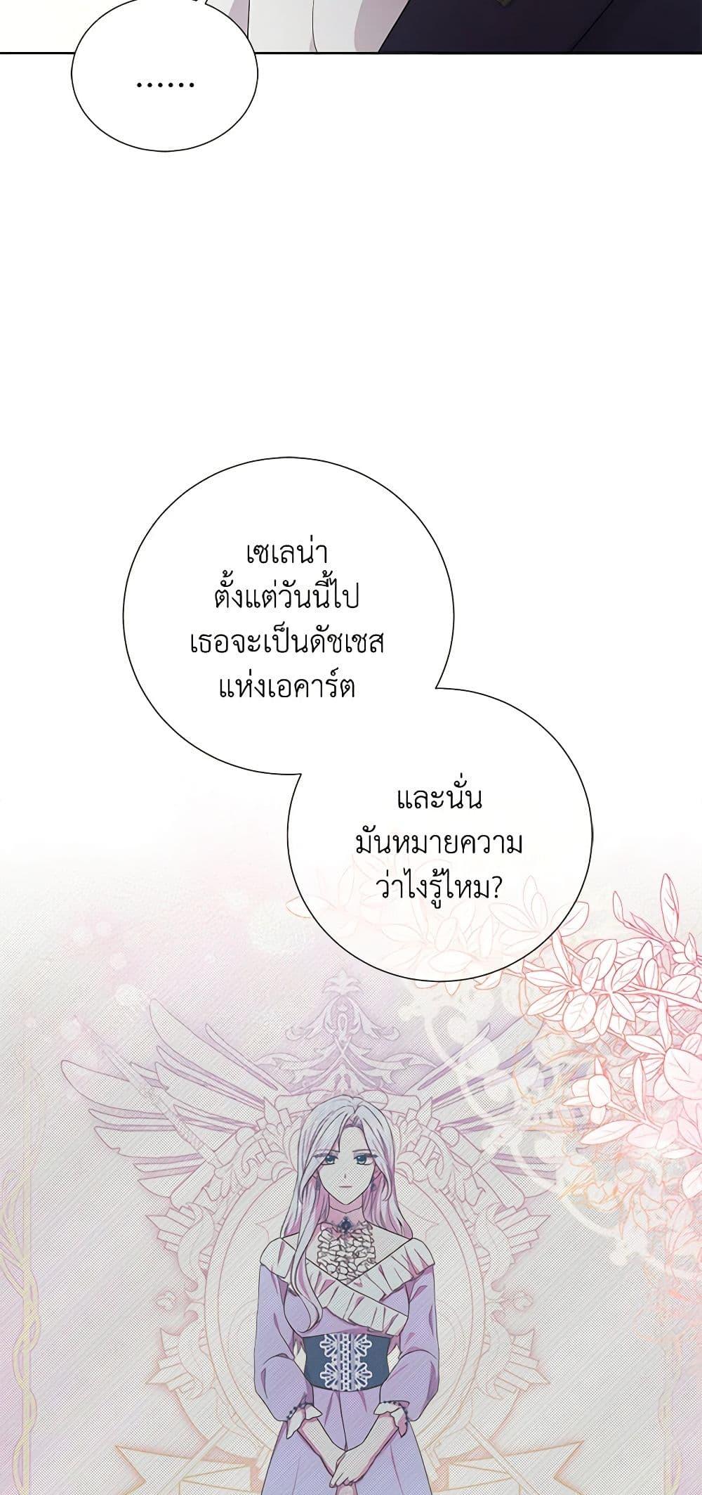 Manga-lc-com อ่านมังงะ อ่านการ์ตูน ออนไลน์ ฟรี To My Beloved Foe ตอนที่ 1 2 3 4 5 6 7 8 9 10 11 12 13 14 ฟรี ไม่มีโฆษณา Manga-lc - อ่าน มังงะ อ่าน การ์ตูน ออนไลน์ อ่านมังงะ ฟรี