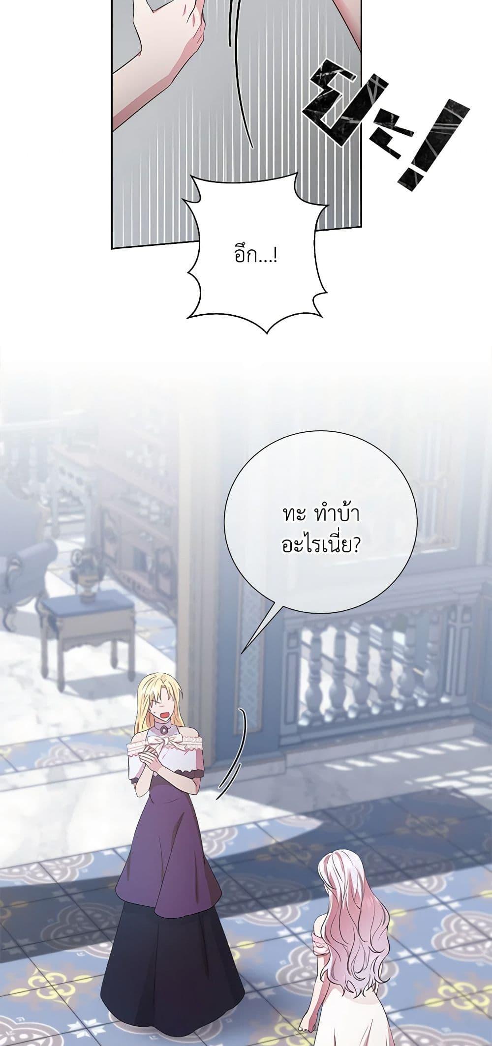Manga-lc-com อ่านมังงะ อ่านการ์ตูน ออนไลน์ ฟรี To My Beloved Foe ตอนที่ 1 2 3 4 5 6 7 8 9 10 11 12 13 14 ฟรี ไม่มีโฆษณา Manga-lc - อ่าน มังงะ อ่าน การ์ตูน ออนไลน์ อ่านมังงะ ฟรี