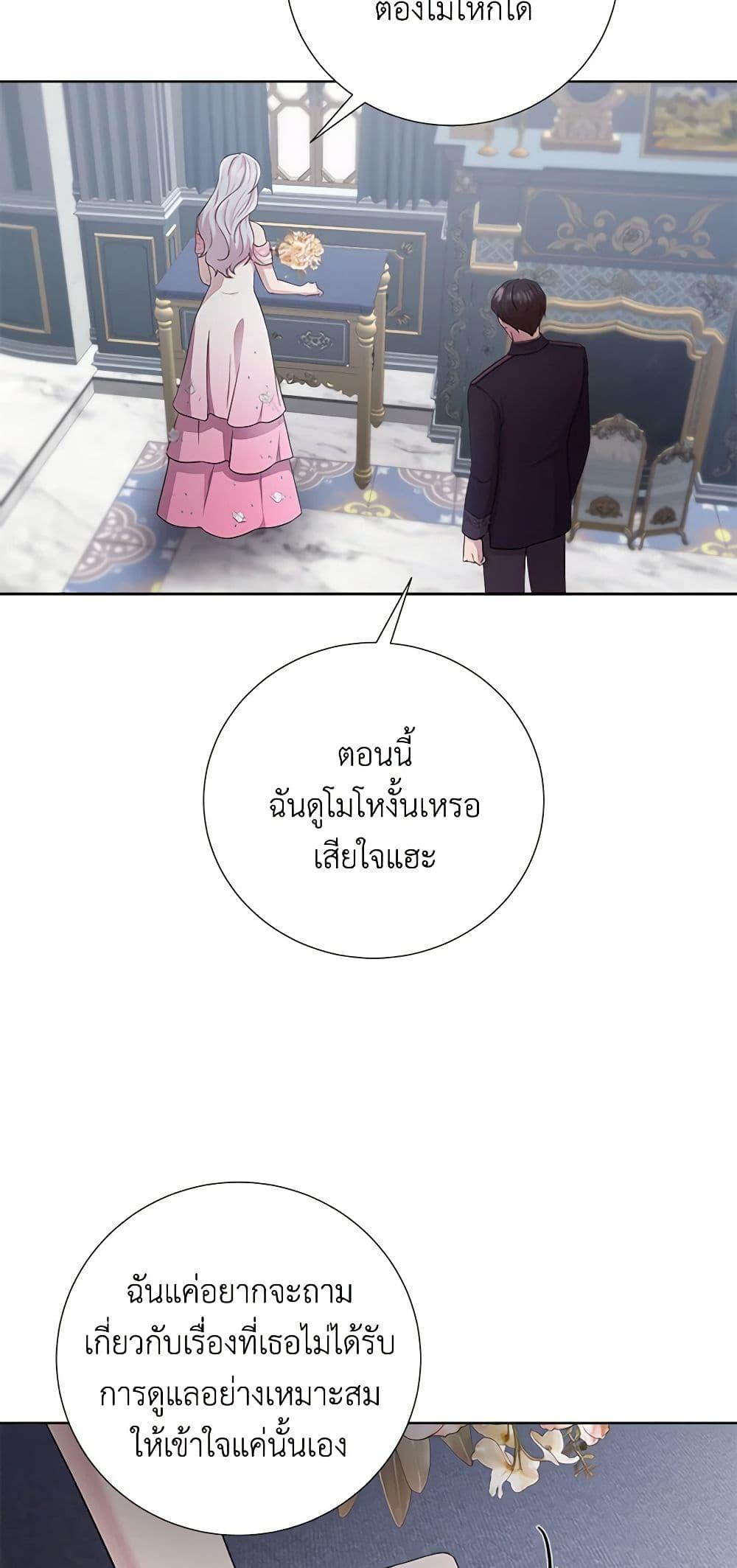 Manga-lc-com อ่านมังงะ อ่านการ์ตูน ออนไลน์ ฟรี To My Beloved Foe ตอนที่ 1 2 3 4 5 6 7 8 9 10 11 12 13 14 ฟรี ไม่มีโฆษณา Manga-lc - อ่าน มังงะ อ่าน การ์ตูน ออนไลน์ อ่านมังงะ ฟรี