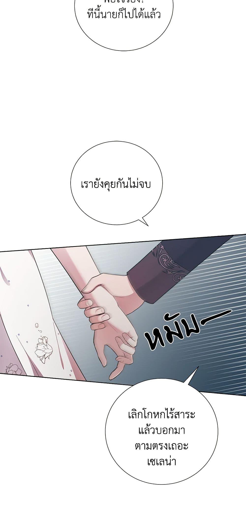 Manga-lc-com อ่านมังงะ อ่านการ์ตูน ออนไลน์ ฟรี To My Beloved Foe ตอนที่ 1 2 3 4 5 6 7 8 9 10 11 12 13 14 ฟรี ไม่มีโฆษณา Manga-lc - อ่าน มังงะ อ่าน การ์ตูน ออนไลน์ อ่านมังงะ ฟรี