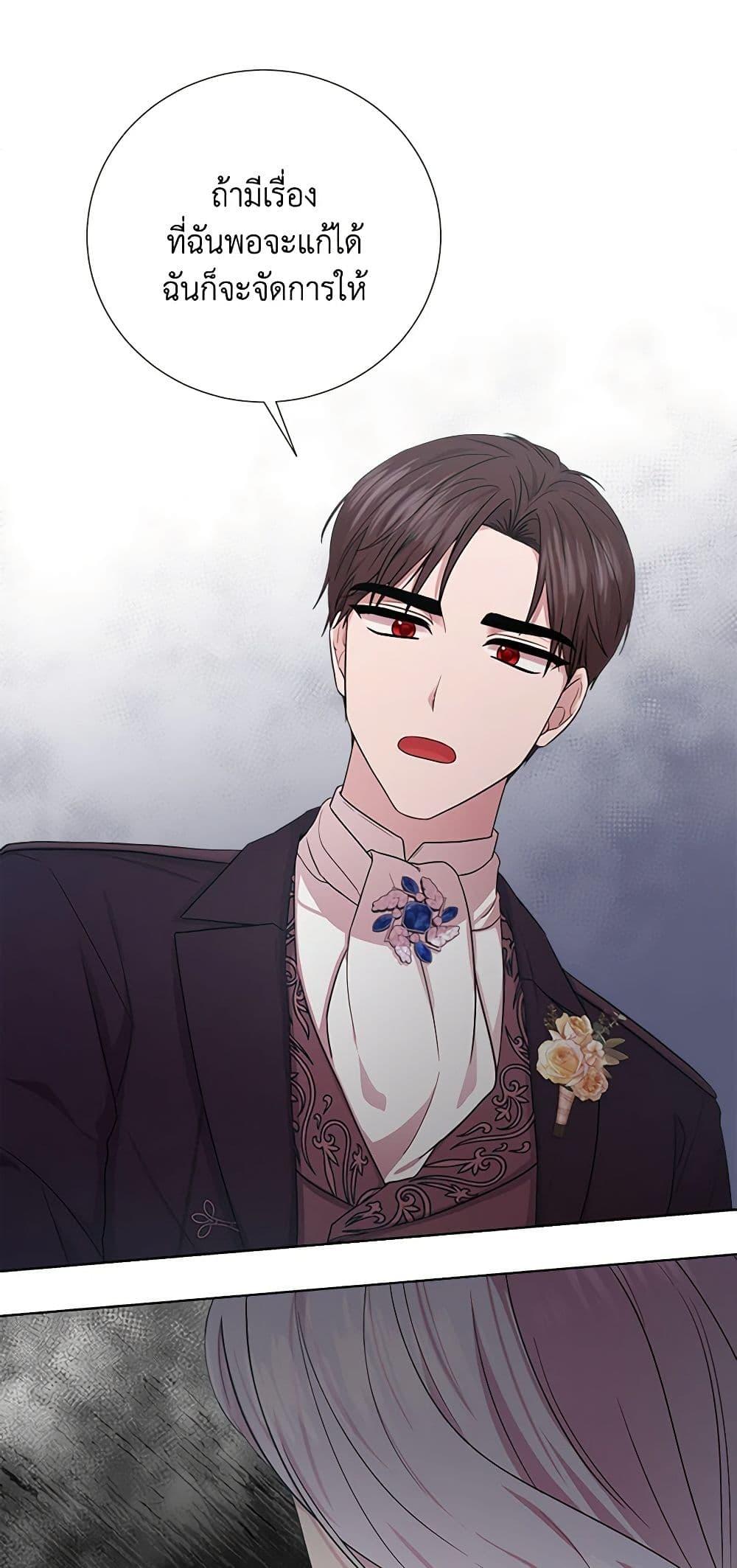 Manga-lc-com อ่านมังงะ อ่านการ์ตูน ออนไลน์ ฟรี To My Beloved Foe ตอนที่ 1 2 3 4 5 6 7 8 9 10 11 12 13 14 ฟรี ไม่มีโฆษณา Manga-lc - อ่าน มังงะ อ่าน การ์ตูน ออนไลน์ อ่านมังงะ ฟรี