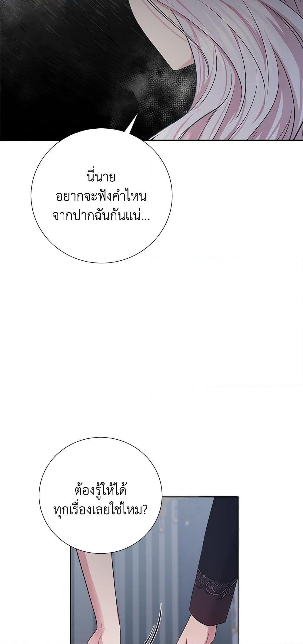 Manga-lc-com อ่านมังงะ อ่านการ์ตูน ออนไลน์ ฟรี To My Beloved Foe ตอนที่ 1 2 3 4 5 6 7 8 9 10 11 12 13 14 ฟรี ไม่มีโฆษณา Manga-lc - อ่าน มังงะ อ่าน การ์ตูน ออนไลน์ อ่านมังงะ ฟรี