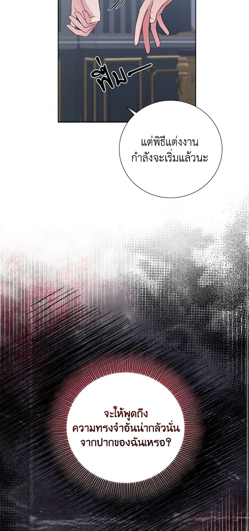 Manga-lc-com อ่านมังงะ อ่านการ์ตูน ออนไลน์ ฟรี To My Beloved Foe ตอนที่ 1 2 3 4 5 6 7 8 9 10 11 12 13 14 ฟรี ไม่มีโฆษณา Manga-lc - อ่าน มังงะ อ่าน การ์ตูน ออนไลน์ อ่านมังงะ ฟรี