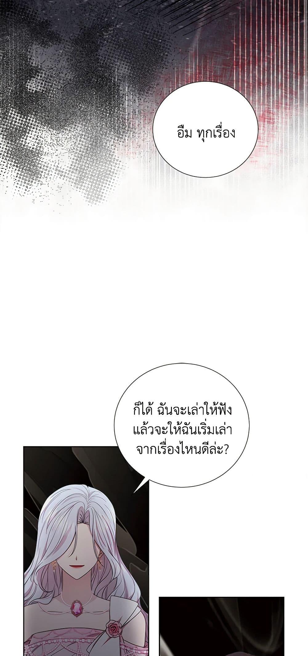 Manga-lc-com อ่านมังงะ อ่านการ์ตูน ออนไลน์ ฟรี To My Beloved Foe ตอนที่ 1 2 3 4 5 6 7 8 9 10 11 12 13 14 ฟรี ไม่มีโฆษณา Manga-lc - อ่าน มังงะ อ่าน การ์ตูน ออนไลน์ อ่านมังงะ ฟรี