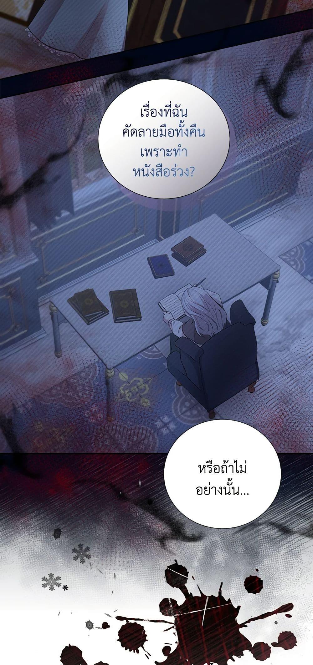 Manga-lc-com อ่านมังงะ อ่านการ์ตูน ออนไลน์ ฟรี To My Beloved Foe ตอนที่ 1 2 3 4 5 6 7 8 9 10 11 12 13 14 ฟรี ไม่มีโฆษณา Manga-lc - อ่าน มังงะ อ่าน การ์ตูน ออนไลน์ อ่านมังงะ ฟรี