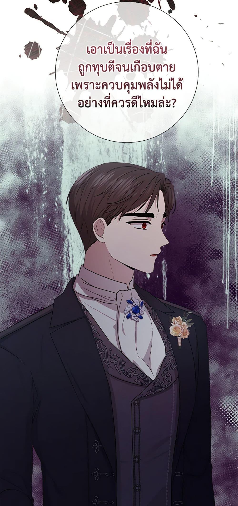 Manga-lc-com อ่านมังงะ อ่านการ์ตูน ออนไลน์ ฟรี To My Beloved Foe ตอนที่ 1 2 3 4 5 6 7 8 9 10 11 12 13 14 ฟรี ไม่มีโฆษณา Manga-lc - อ่าน มังงะ อ่าน การ์ตูน ออนไลน์ อ่านมังงะ ฟรี