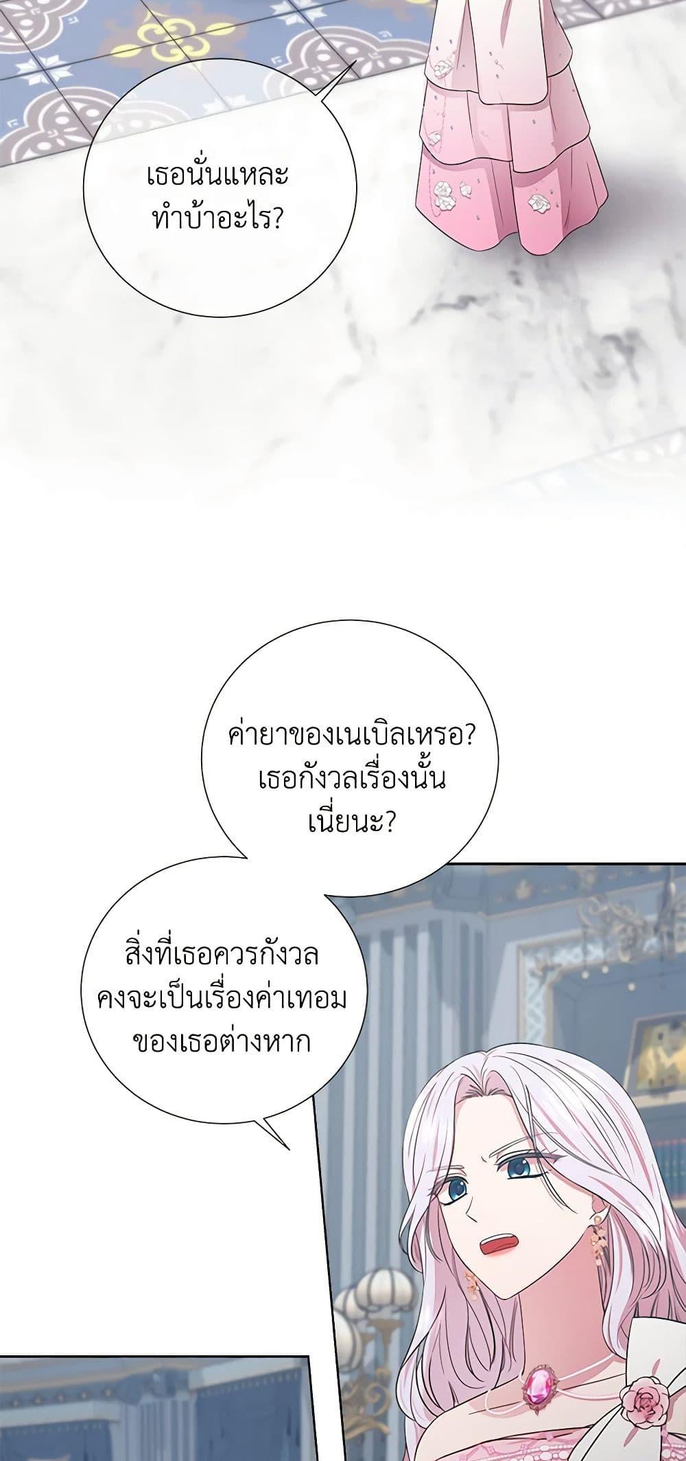 Manga-lc-com อ่านมังงะ อ่านการ์ตูน ออนไลน์ ฟรี To My Beloved Foe ตอนที่ 1 2 3 4 5 6 7 8 9 10 11 12 13 14 ฟรี ไม่มีโฆษณา Manga-lc - อ่าน มังงะ อ่าน การ์ตูน ออนไลน์ อ่านมังงะ ฟรี