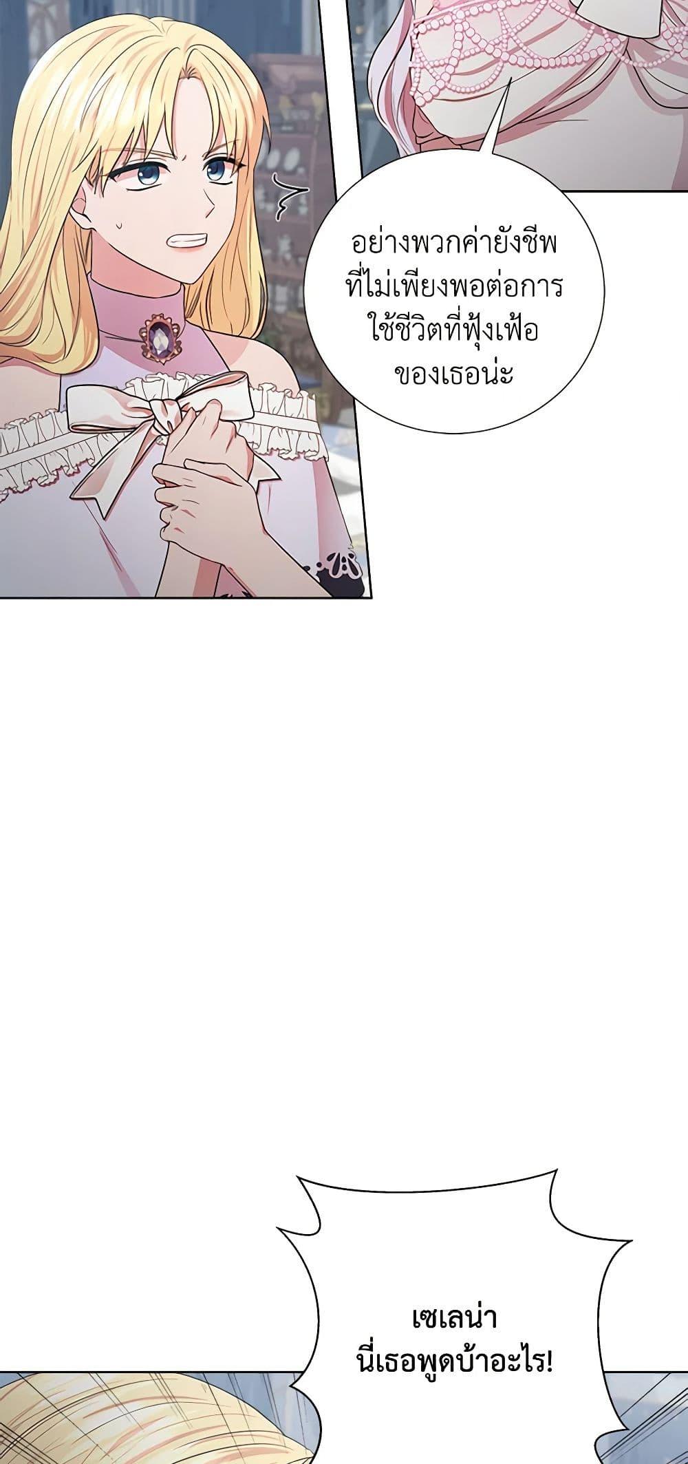 Manga-lc-com อ่านมังงะ อ่านการ์ตูน ออนไลน์ ฟรี To My Beloved Foe ตอนที่ 1 2 3 4 5 6 7 8 9 10 11 12 13 14 ฟรี ไม่มีโฆษณา Manga-lc - อ่าน มังงะ อ่าน การ์ตูน ออนไลน์ อ่านมังงะ ฟรี