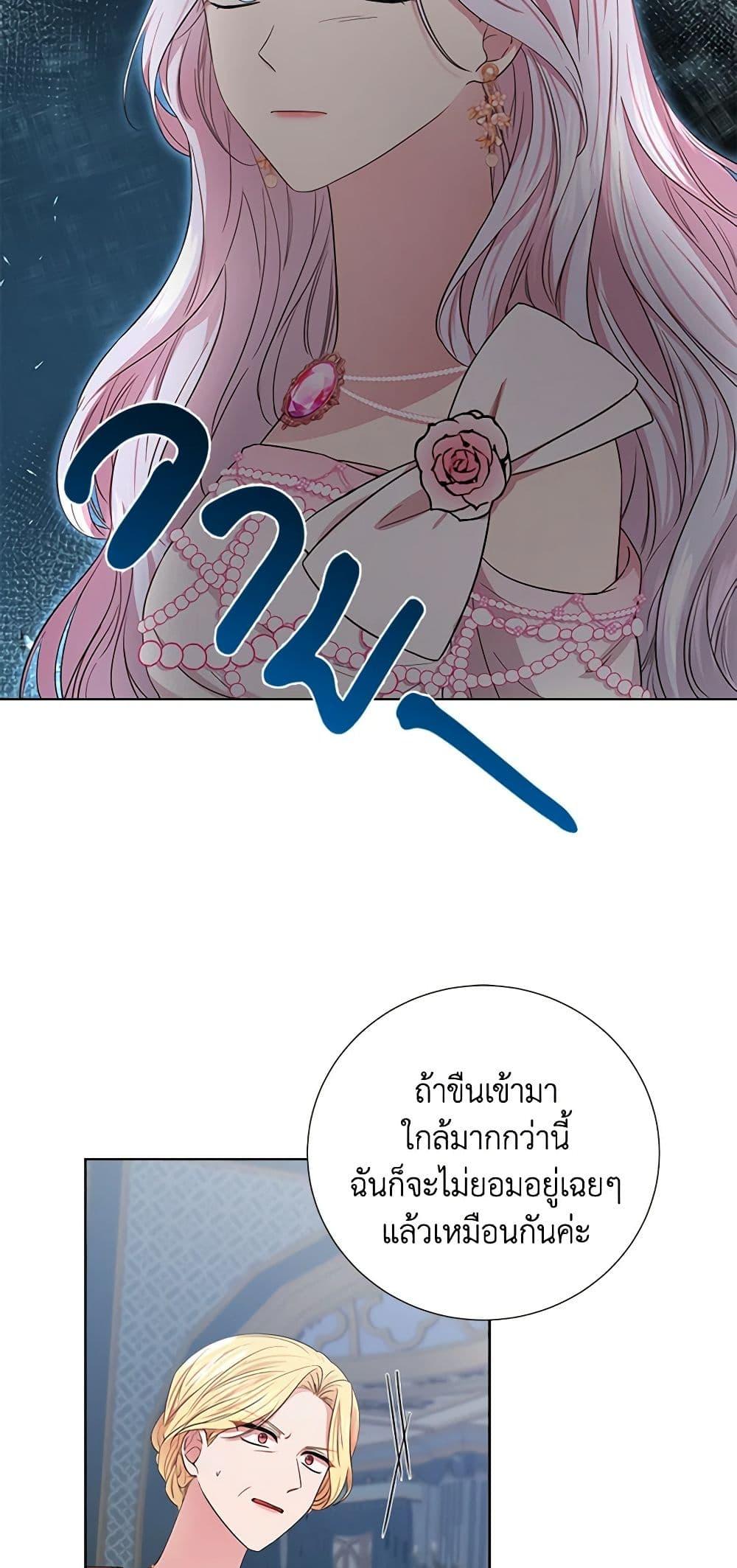 Manga-lc-com อ่านมังงะ อ่านการ์ตูน ออนไลน์ ฟรี To My Beloved Foe ตอนที่ 1 2 3 4 5 6 7 8 9 10 11 12 13 14 ฟรี ไม่มีโฆษณา Manga-lc - อ่าน มังงะ อ่าน การ์ตูน ออนไลน์ อ่านมังงะ ฟรี