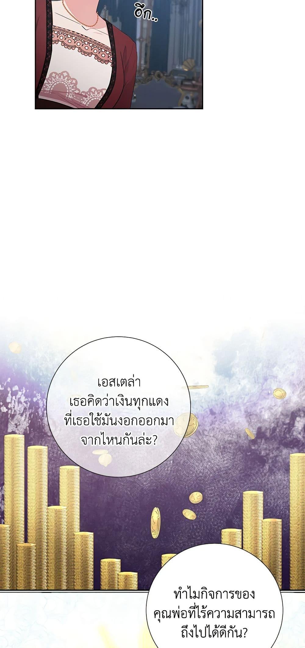 Manga-lc-com อ่านมังงะ อ่านการ์ตูน ออนไลน์ ฟรี To My Beloved Foe ตอนที่ 1 2 3 4 5 6 7 8 9 10 11 12 13 14 ฟรี ไม่มีโฆษณา Manga-lc - อ่าน มังงะ อ่าน การ์ตูน ออนไลน์ อ่านมังงะ ฟรี