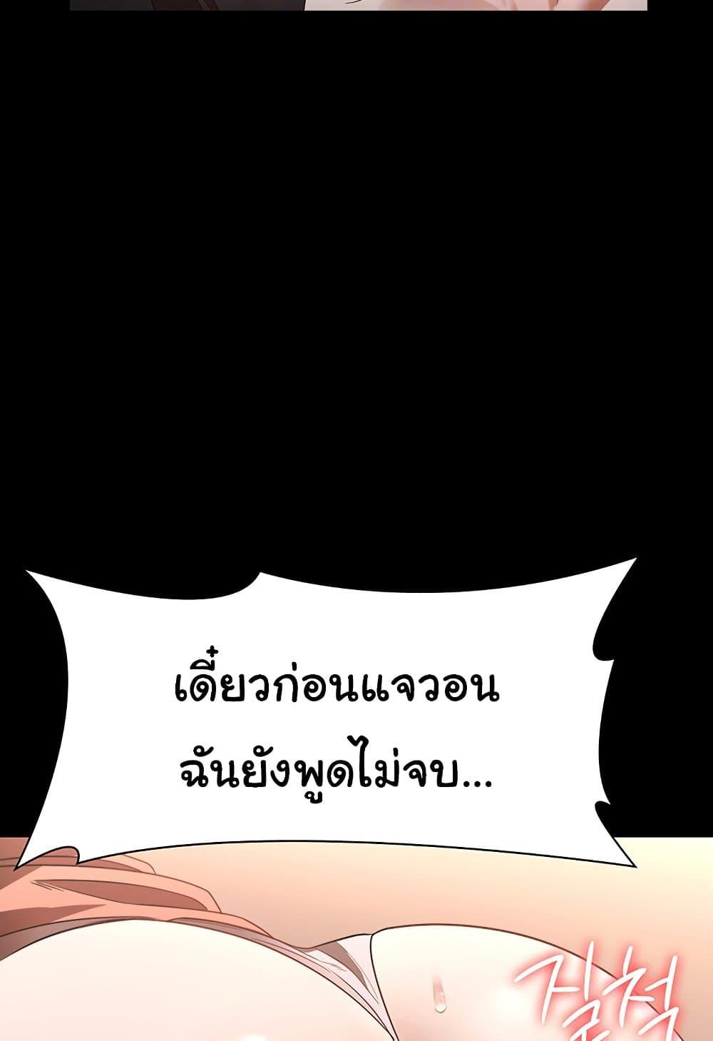 Doujin-Lc- อ่าน โดจิน มังฮวา เกาหลี ญี่ปุ่น จีน แปลไทย The Chairman’s Wife ตอนที่ 1 2 3 4 5 6 7 8 9 10 11 12 13 14 ฟรี ไม่มีโฆษณา อ่าน โดจิน Manhwa เกาหลี ญี่ปุ่น จีน เรามีครบ คัดมาให้เน้นๆ โดจิน 18+ รับประกันความฟินโดย  Doujin Lc
