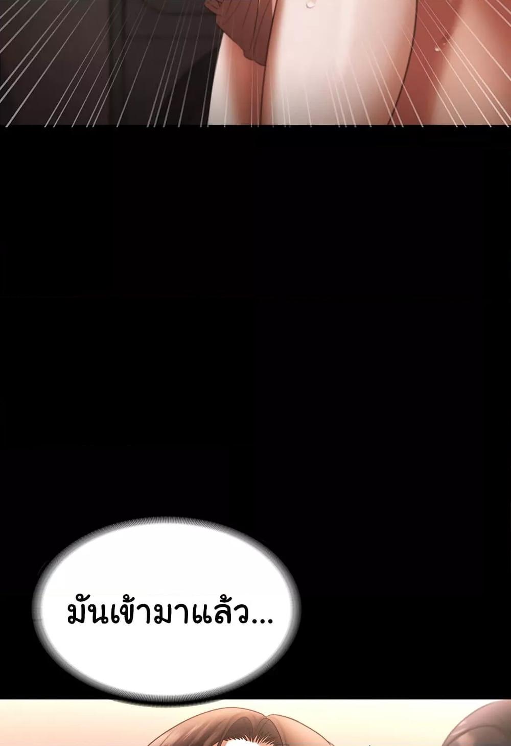 Doujin-Lc- อ่าน โดจิน มังฮวา เกาหลี ญี่ปุ่น จีน แปลไทย The Chairman’s Wife ตอนที่ 1 2 3 4 5 6 7 8 9 10 11 12 13 14 ฟรี ไม่มีโฆษณา อ่าน โดจิน Manhwa เกาหลี ญี่ปุ่น จีน เรามีครบ คัดมาให้เน้นๆ โดจิน 18+ รับประกันความฟินโดย  Doujin Lc
