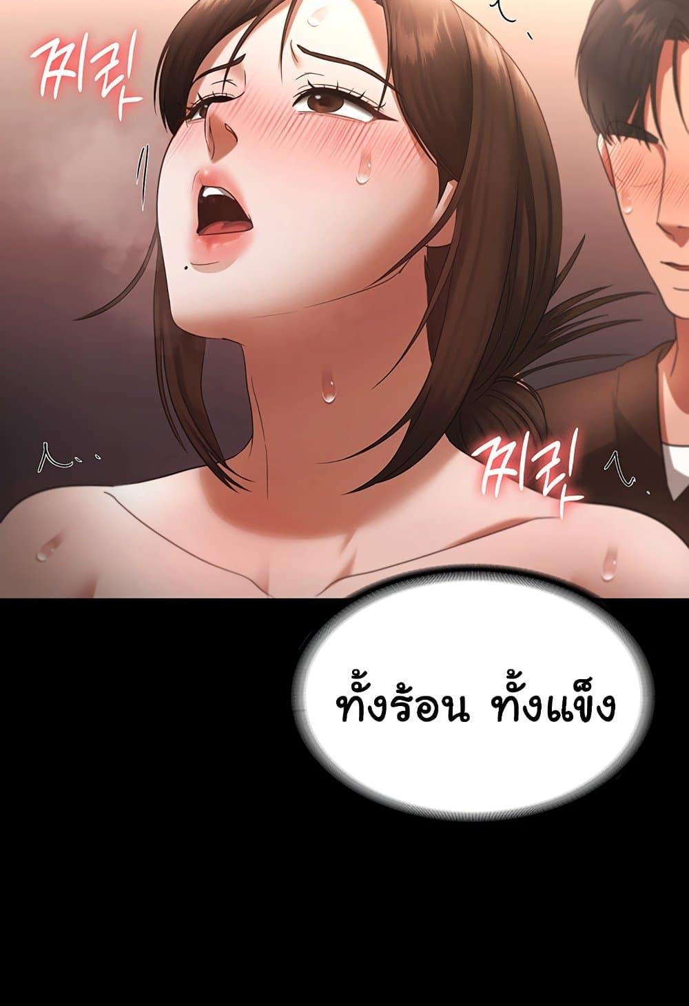 Doujin-Lc- อ่าน โดจิน มังฮวา เกาหลี ญี่ปุ่น จีน แปลไทย The Chairman’s Wife ตอนที่ 1 2 3 4 5 6 7 8 9 10 11 12 13 14 ฟรี ไม่มีโฆษณา อ่าน โดจิน Manhwa เกาหลี ญี่ปุ่น จีน เรามีครบ คัดมาให้เน้นๆ โดจิน 18+ รับประกันความฟินโดย  Doujin Lc