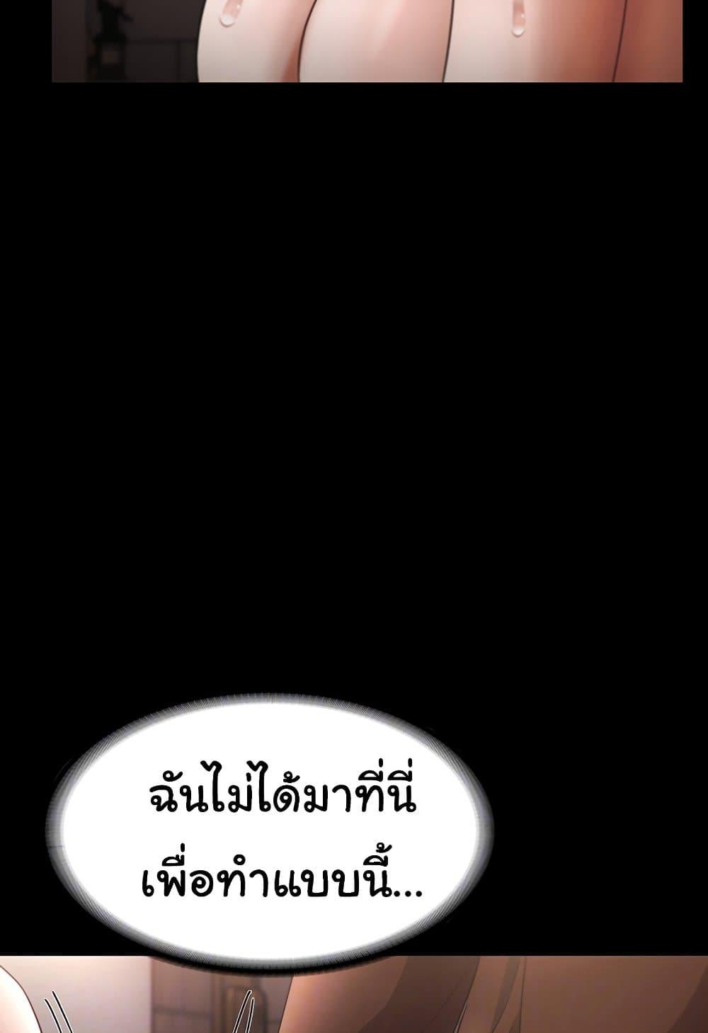 Doujin-Lc- อ่าน โดจิน มังฮวา เกาหลี ญี่ปุ่น จีน แปลไทย The Chairman’s Wife ตอนที่ 1 2 3 4 5 6 7 8 9 10 11 12 13 14 ฟรี ไม่มีโฆษณา อ่าน โดจิน Manhwa เกาหลี ญี่ปุ่น จีน เรามีครบ คัดมาให้เน้นๆ โดจิน 18+ รับประกันความฟินโดย  Doujin Lc
