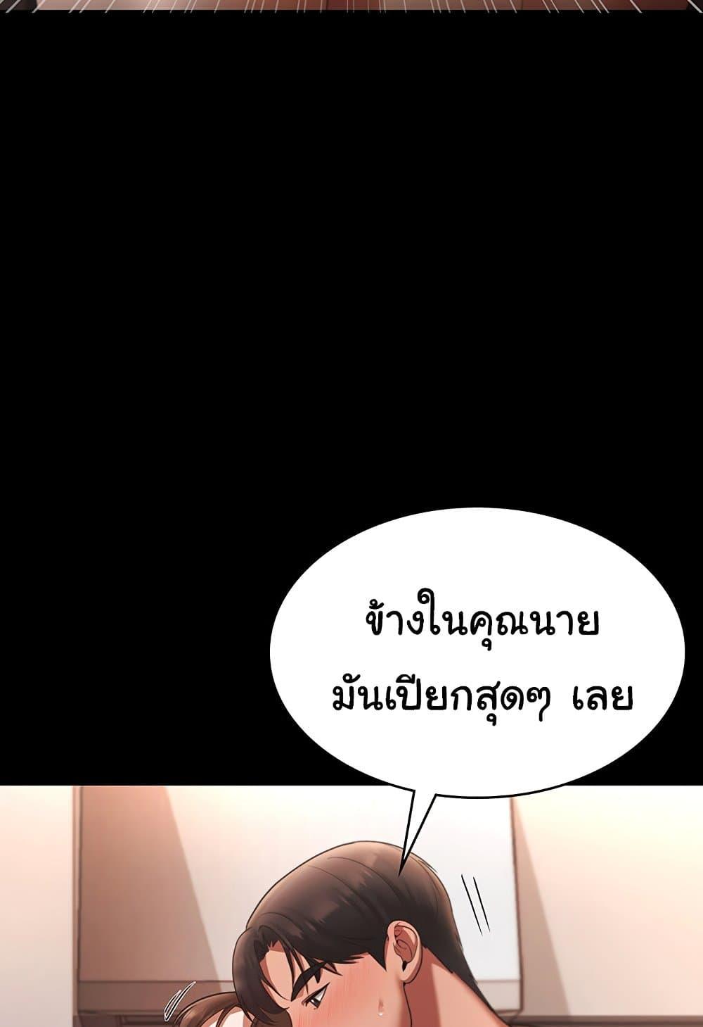 Doujin-Lc- อ่าน โดจิน มังฮวา เกาหลี ญี่ปุ่น จีน แปลไทย The Chairman’s Wife ตอนที่ 1 2 3 4 5 6 7 8 9 10 11 12 13 14 ฟรี ไม่มีโฆษณา อ่าน โดจิน Manhwa เกาหลี ญี่ปุ่น จีน เรามีครบ คัดมาให้เน้นๆ โดจิน 18+ รับประกันความฟินโดย  Doujin Lc